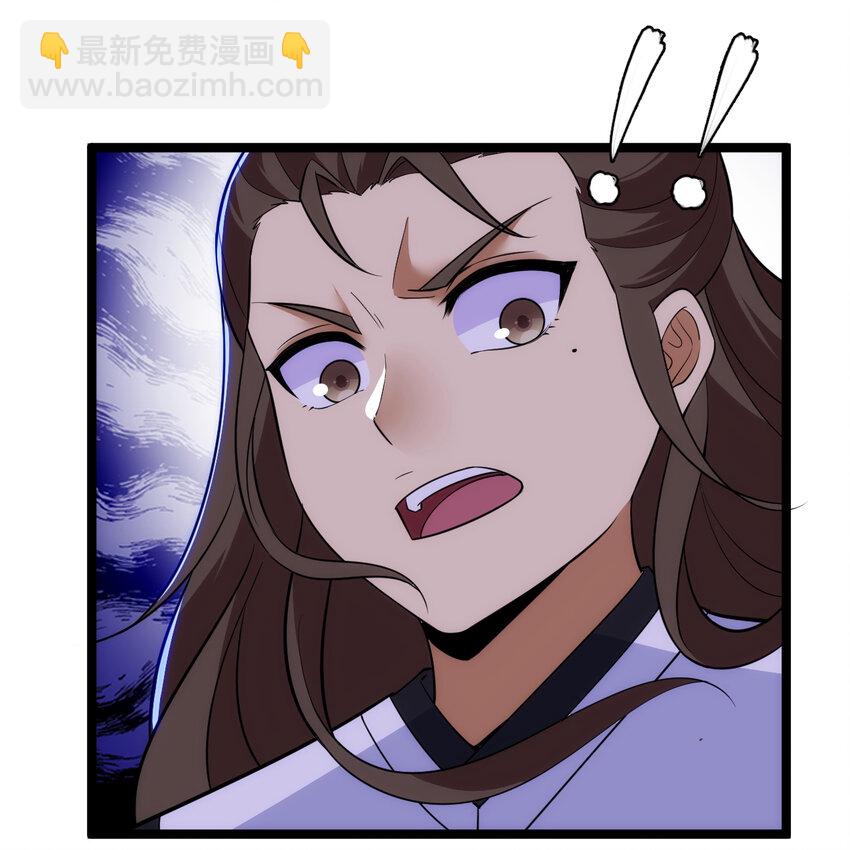 188回 道统犹在！(1/5)-第187话