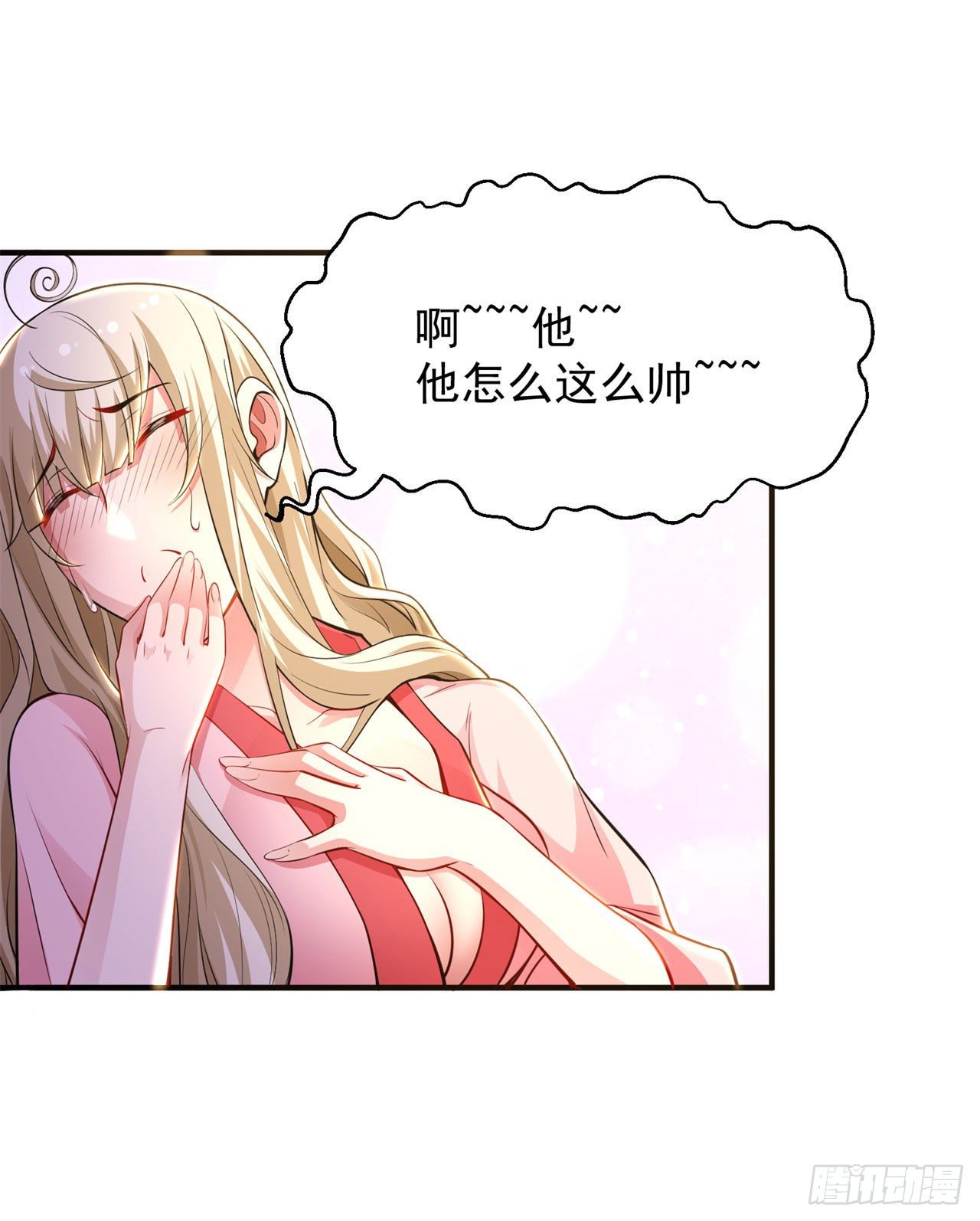 21回-自我攻略(1/2)-第17话