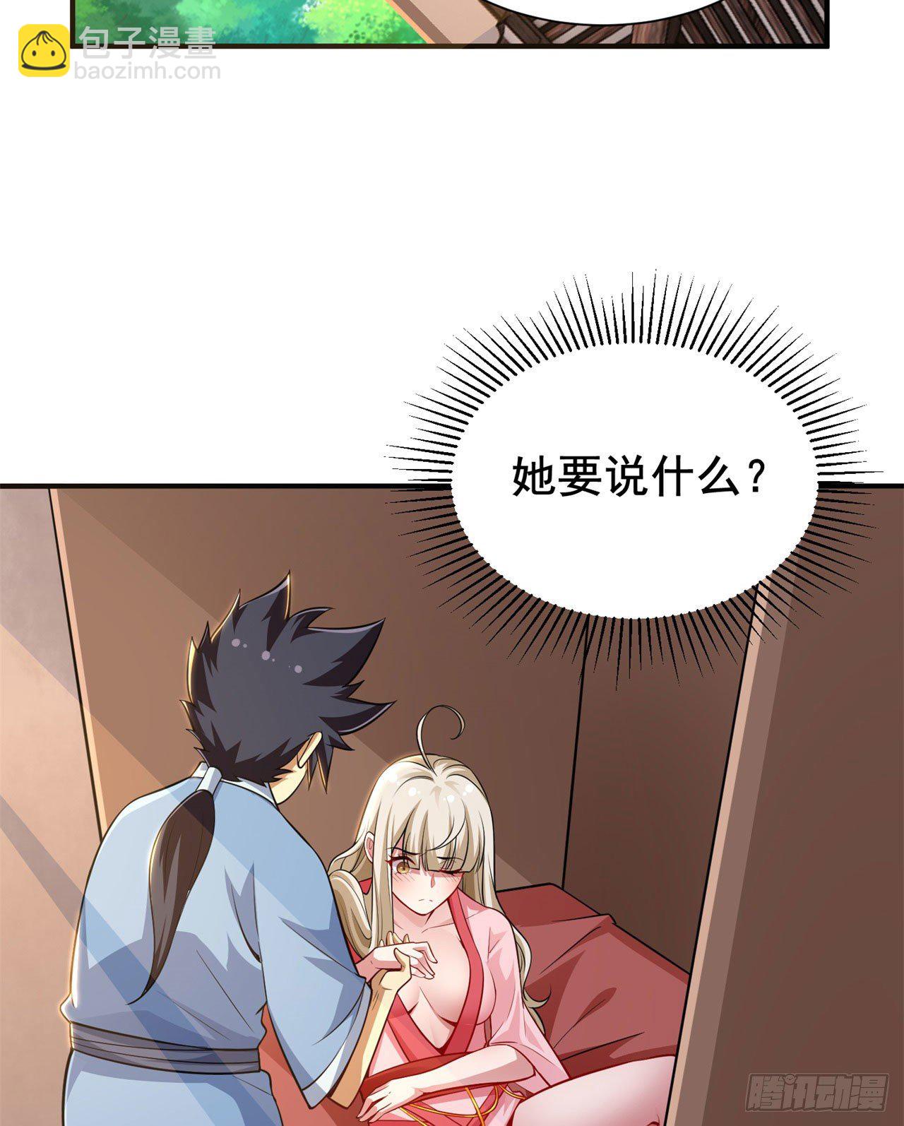 21回-自我攻略(1/2)-第17话