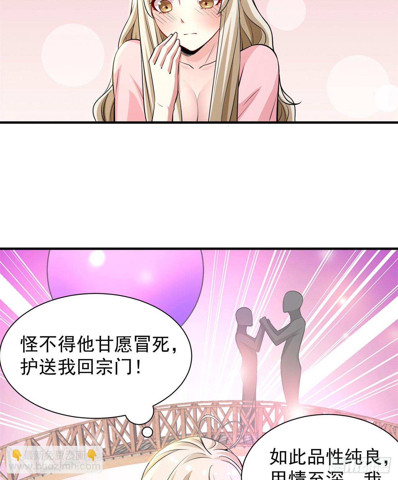 21回-自我攻略(1/2)-第17话