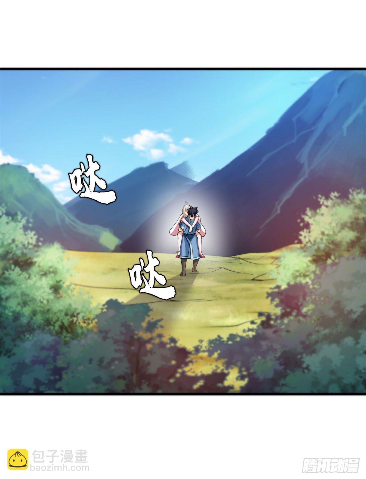 23回-你尝起来一定很美味(1/2)-第19话