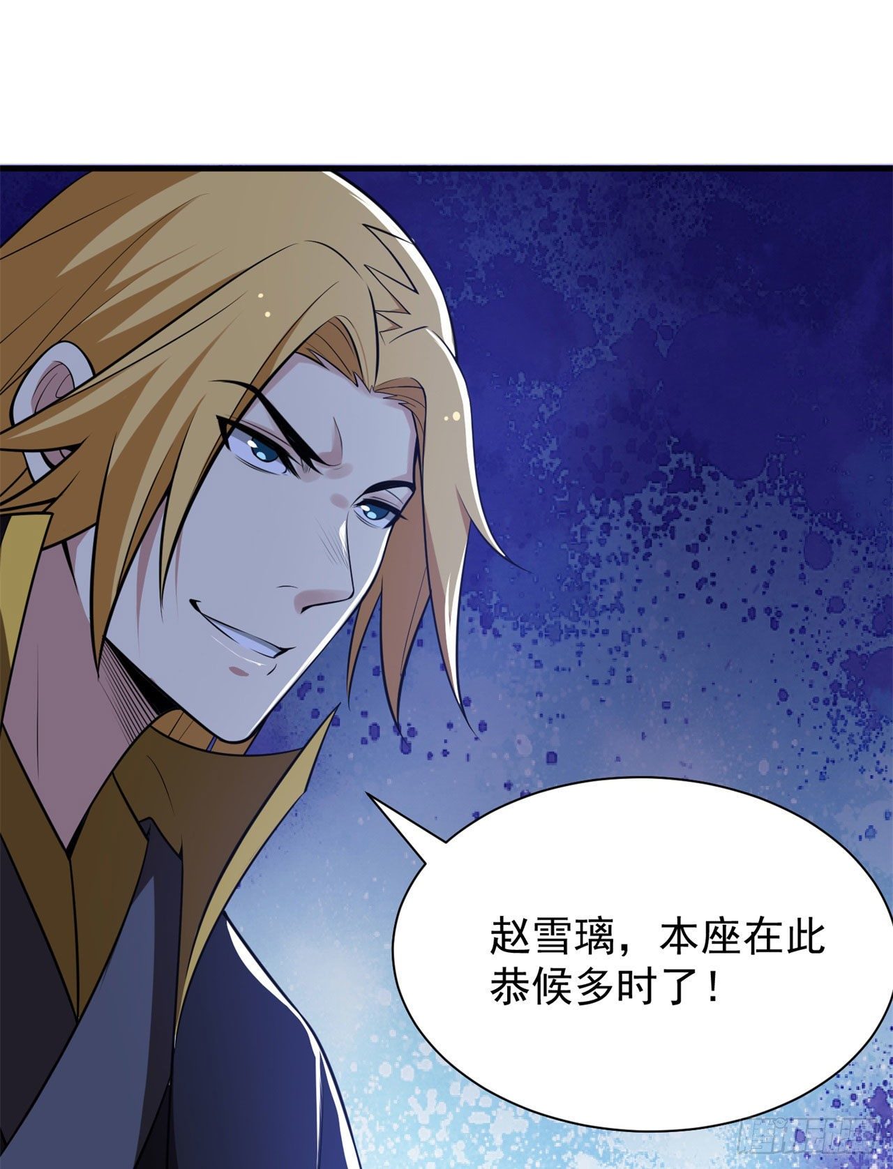 23回-你尝起来一定很美味(1/2)-第19话