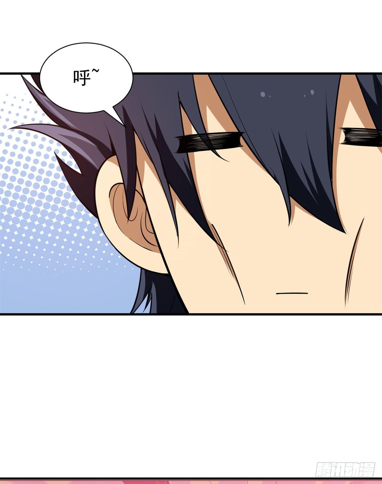 23回-你尝起来一定很美味(1/2)-第19话