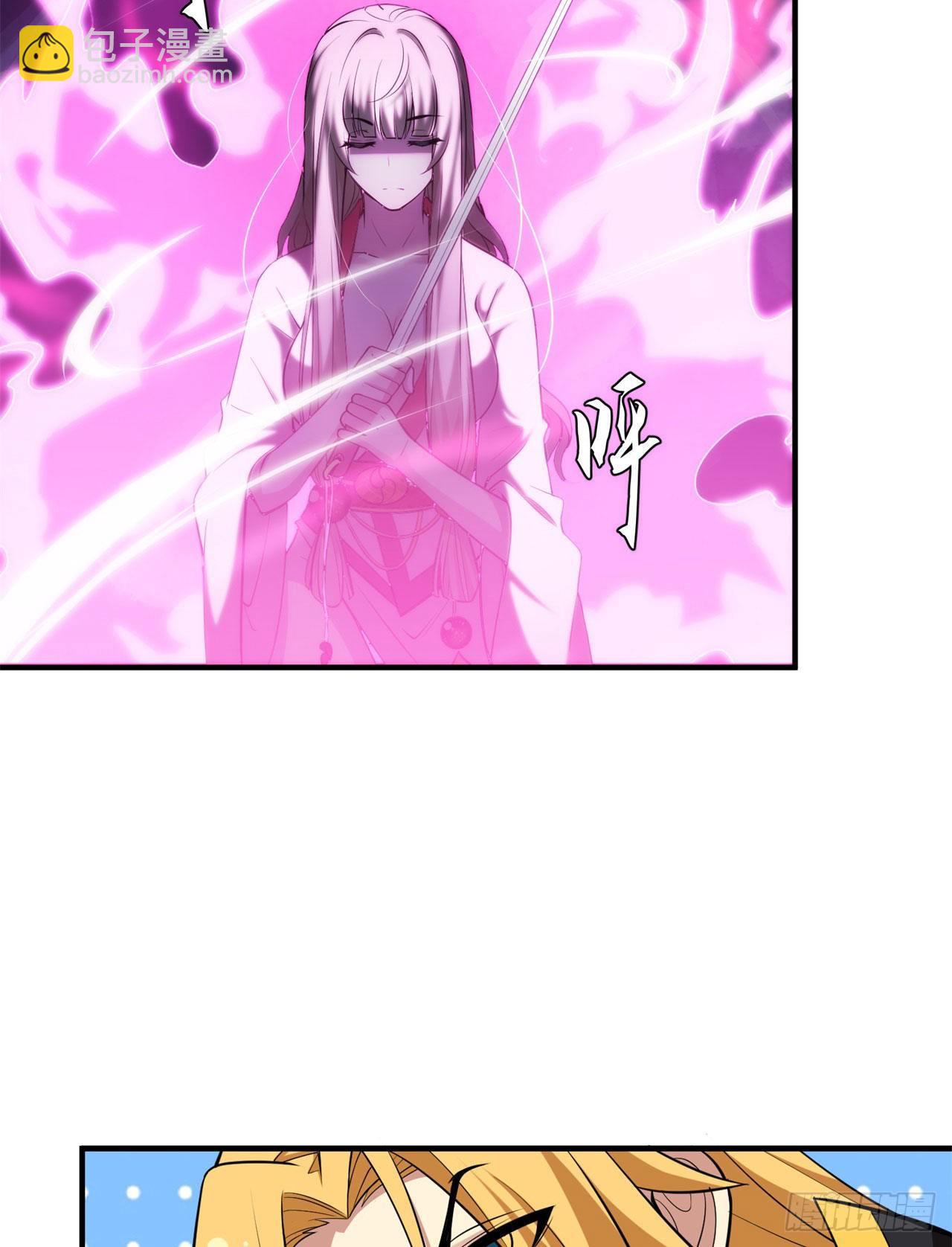 23回-你尝起来一定很美味(1/2)-第19话