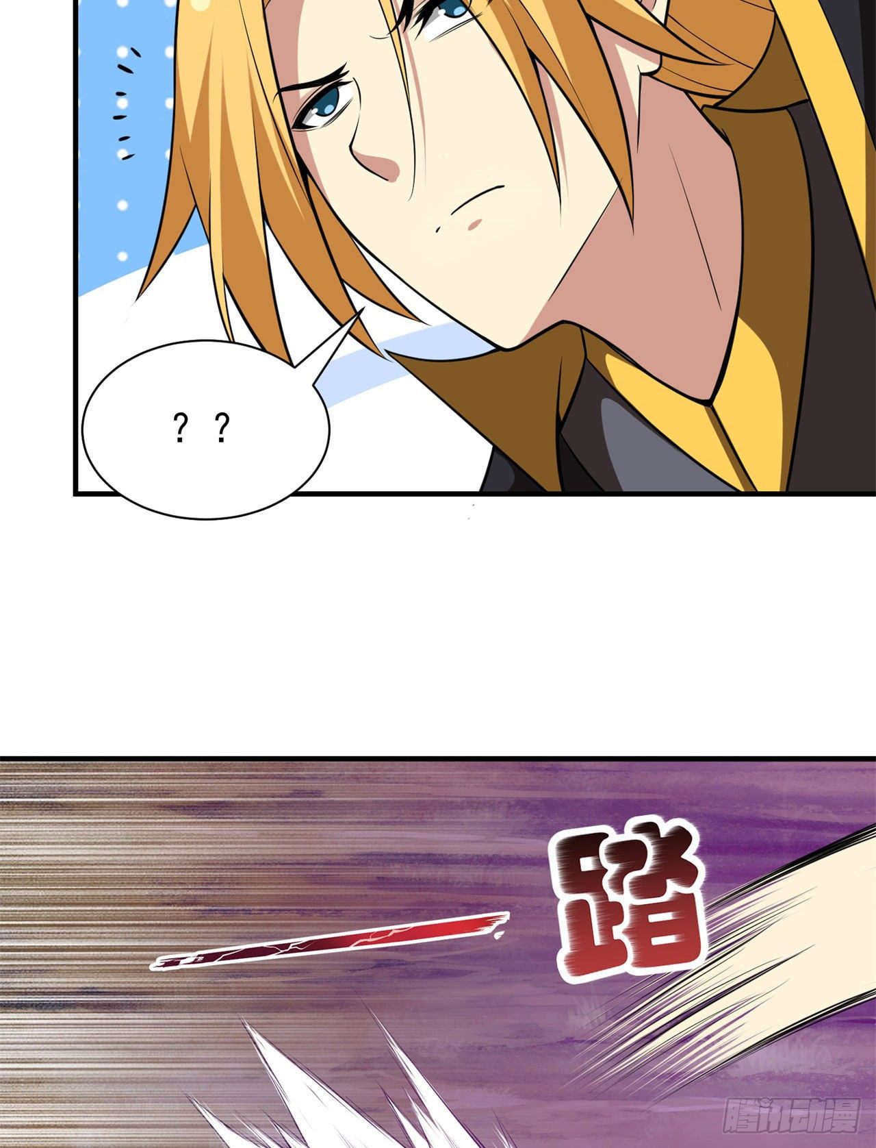 23回-你尝起来一定很美味(1/2)-第19话