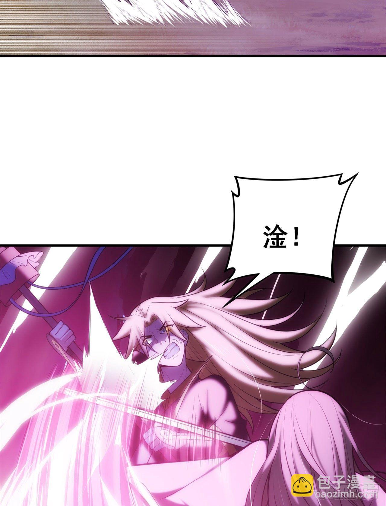 23回-你尝起来一定很美味(1/2)-第19话