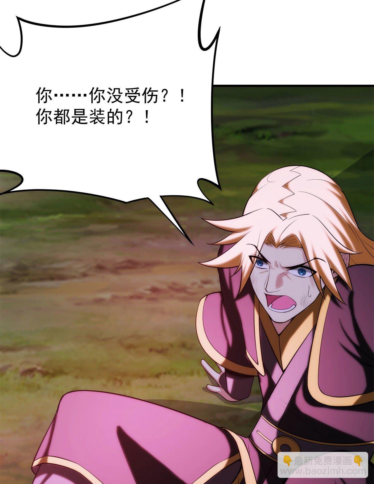 23回-你尝起来一定很美味(1/2)-第19话