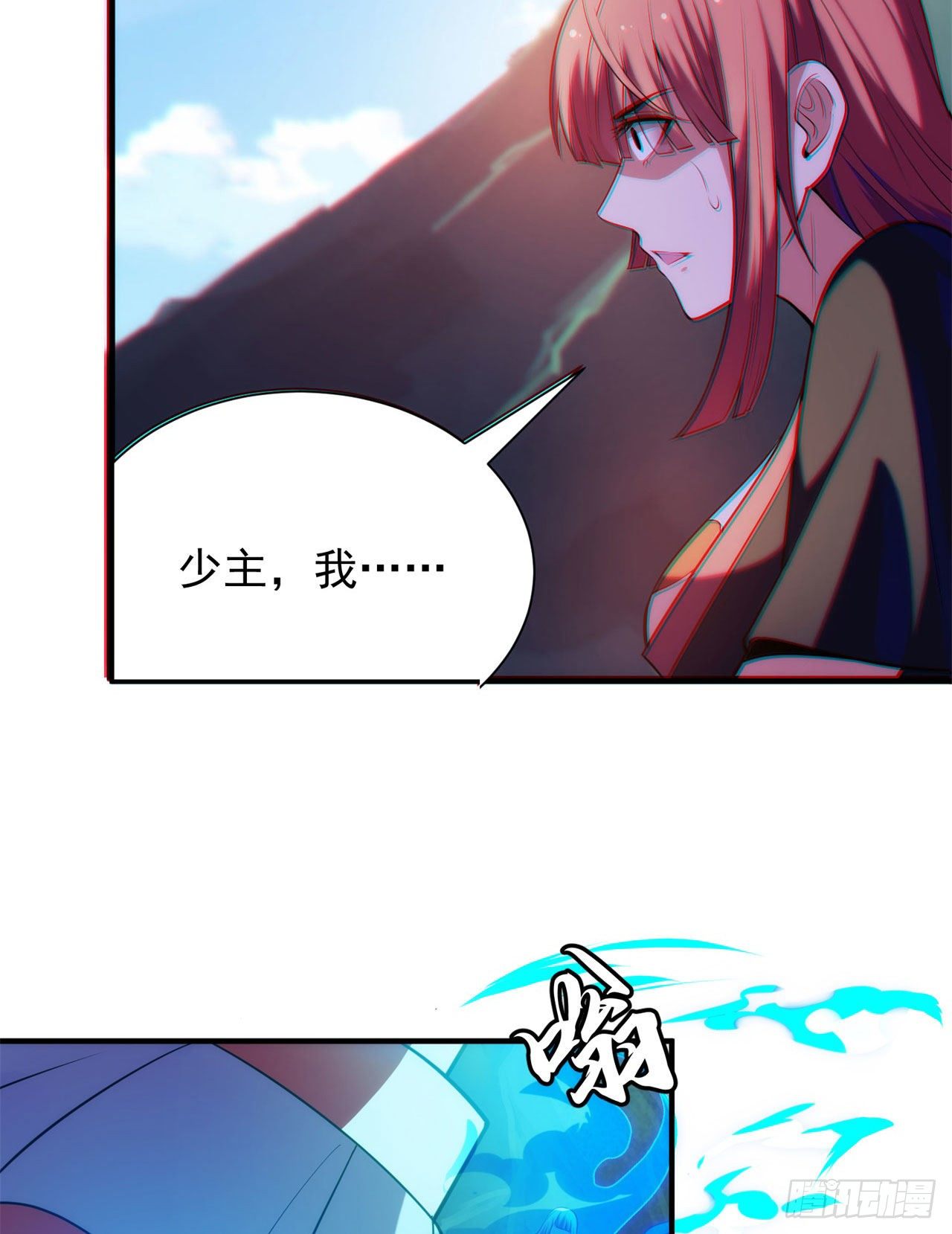 23回-你尝起来一定很美味(1/2)-第19话