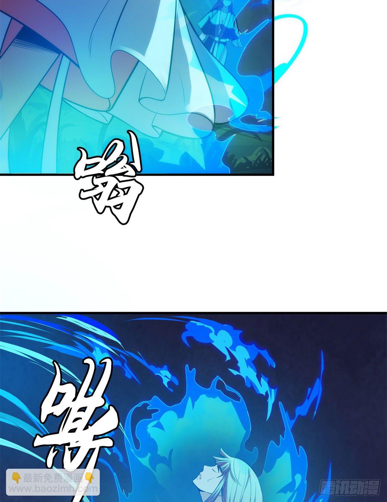 23回-你尝起来一定很美味(1/2)-第19话