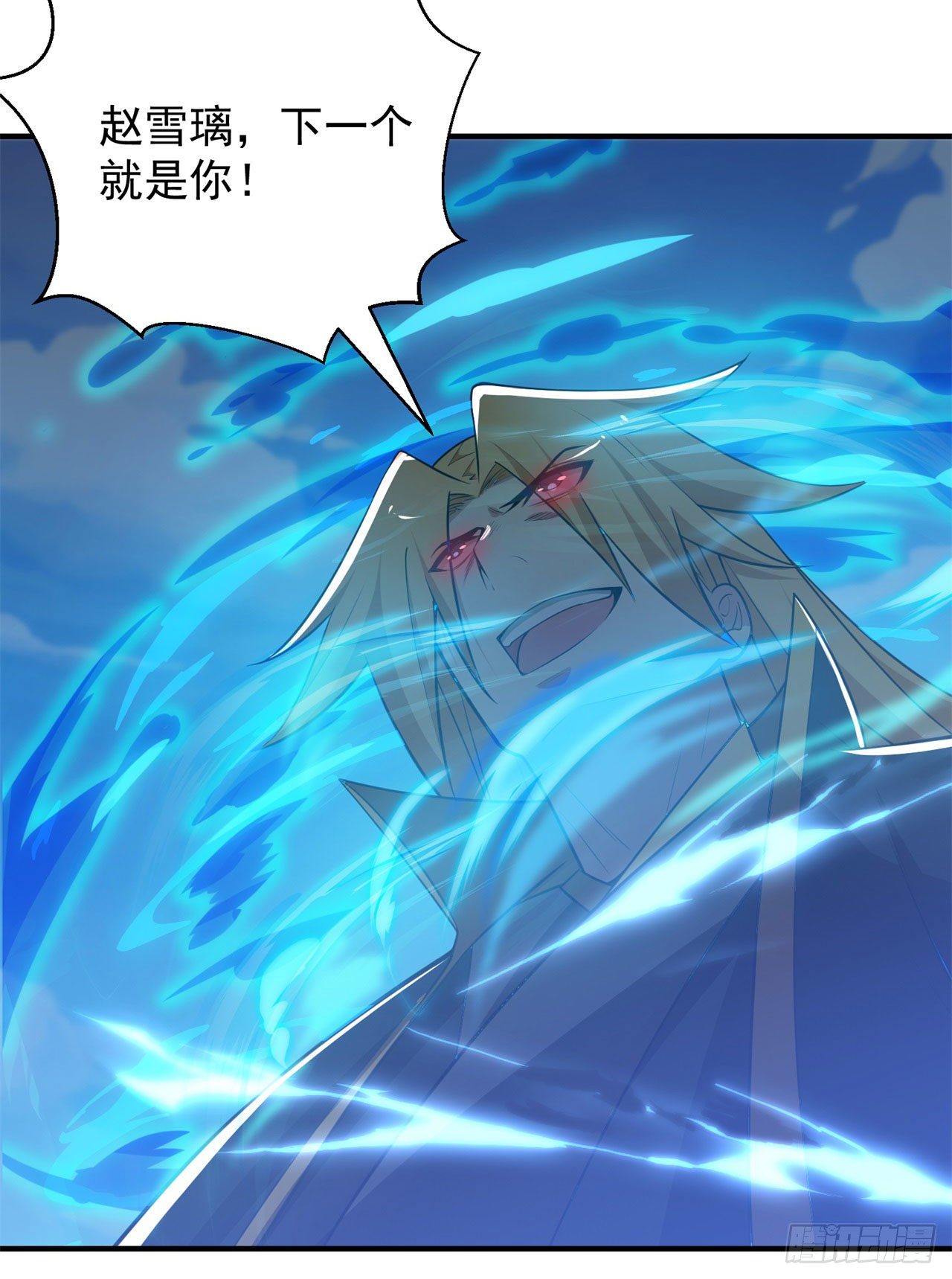 23回-你尝起来一定很美味(1/2)-第19话