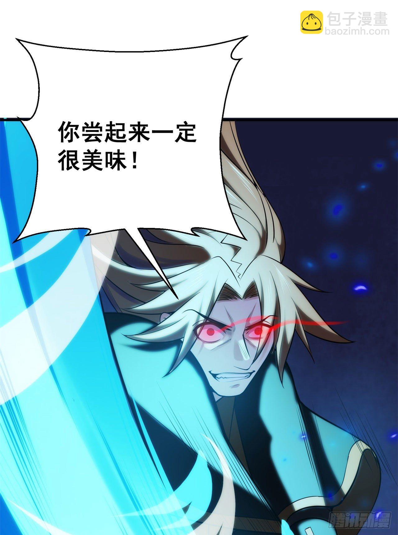 23回-你尝起来一定很美味(1/2)-第19话