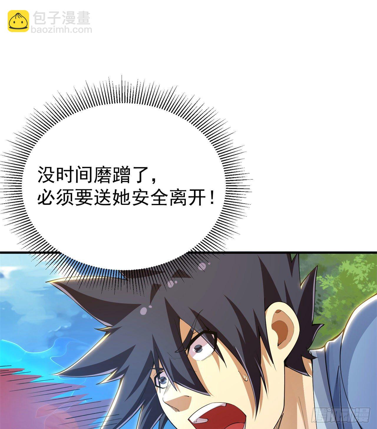 23回-你尝起来一定很美味(1/2)-第19话