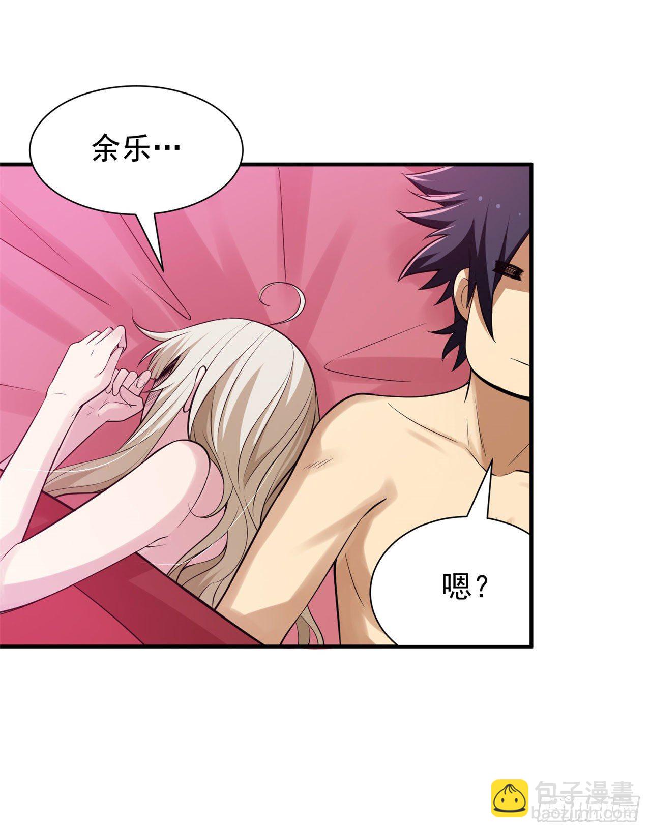 23回-你尝起来一定很美味(1/2)-第19话