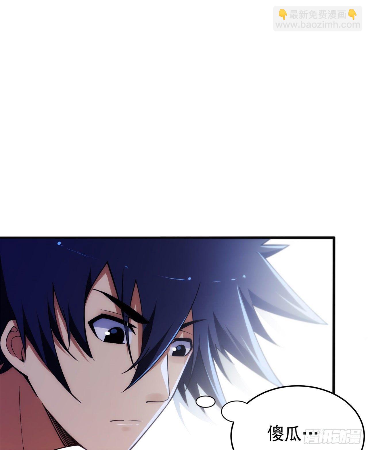 25回-完美结局达成(1/2)-第21话