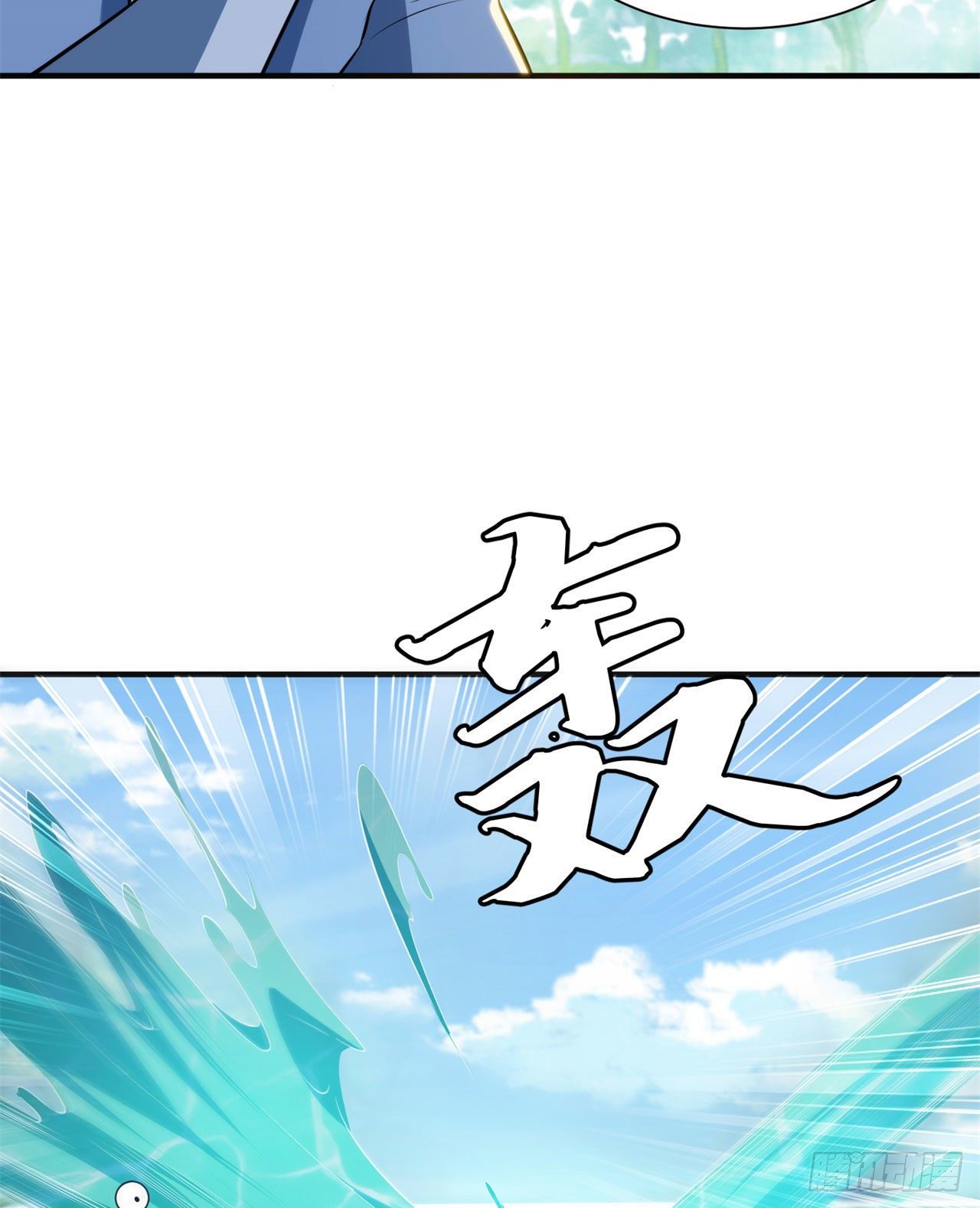 25回-完美结局达成(1/2)-第21话