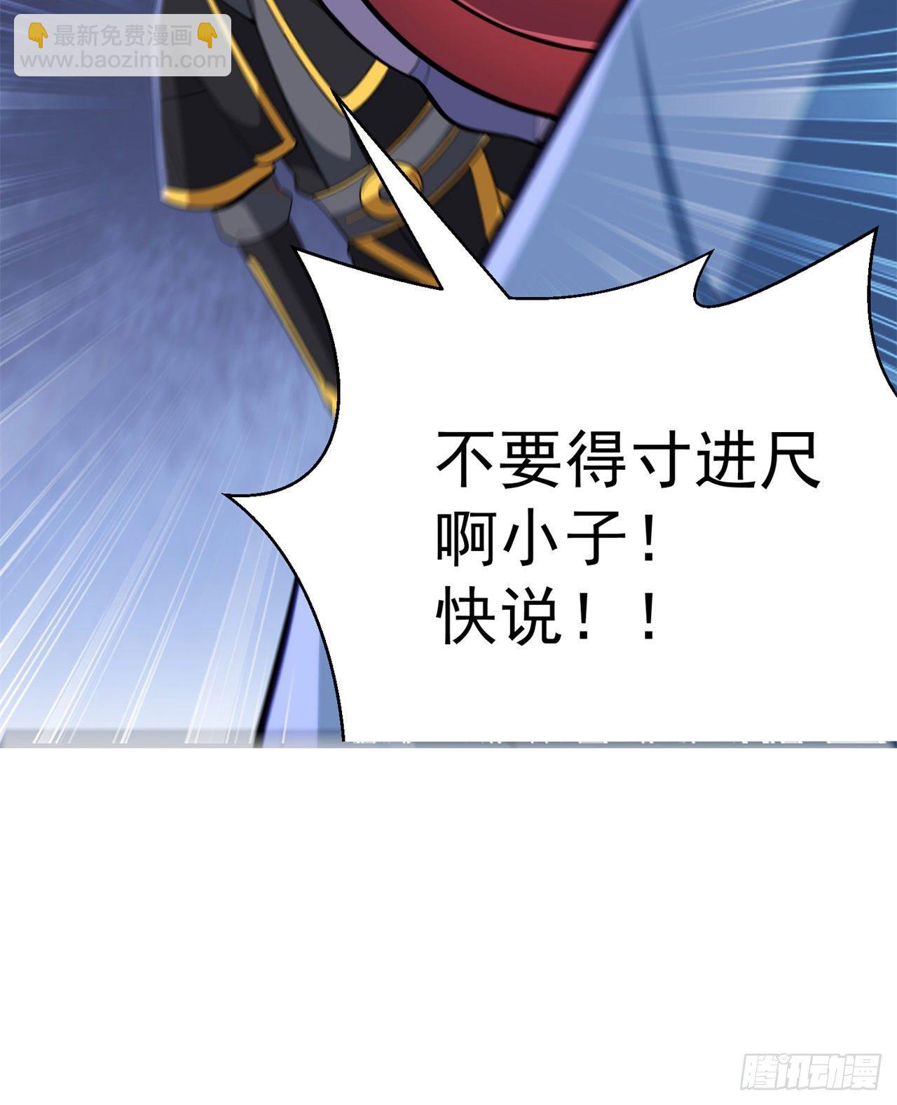 25回-完美结局达成(1/2)-第21话