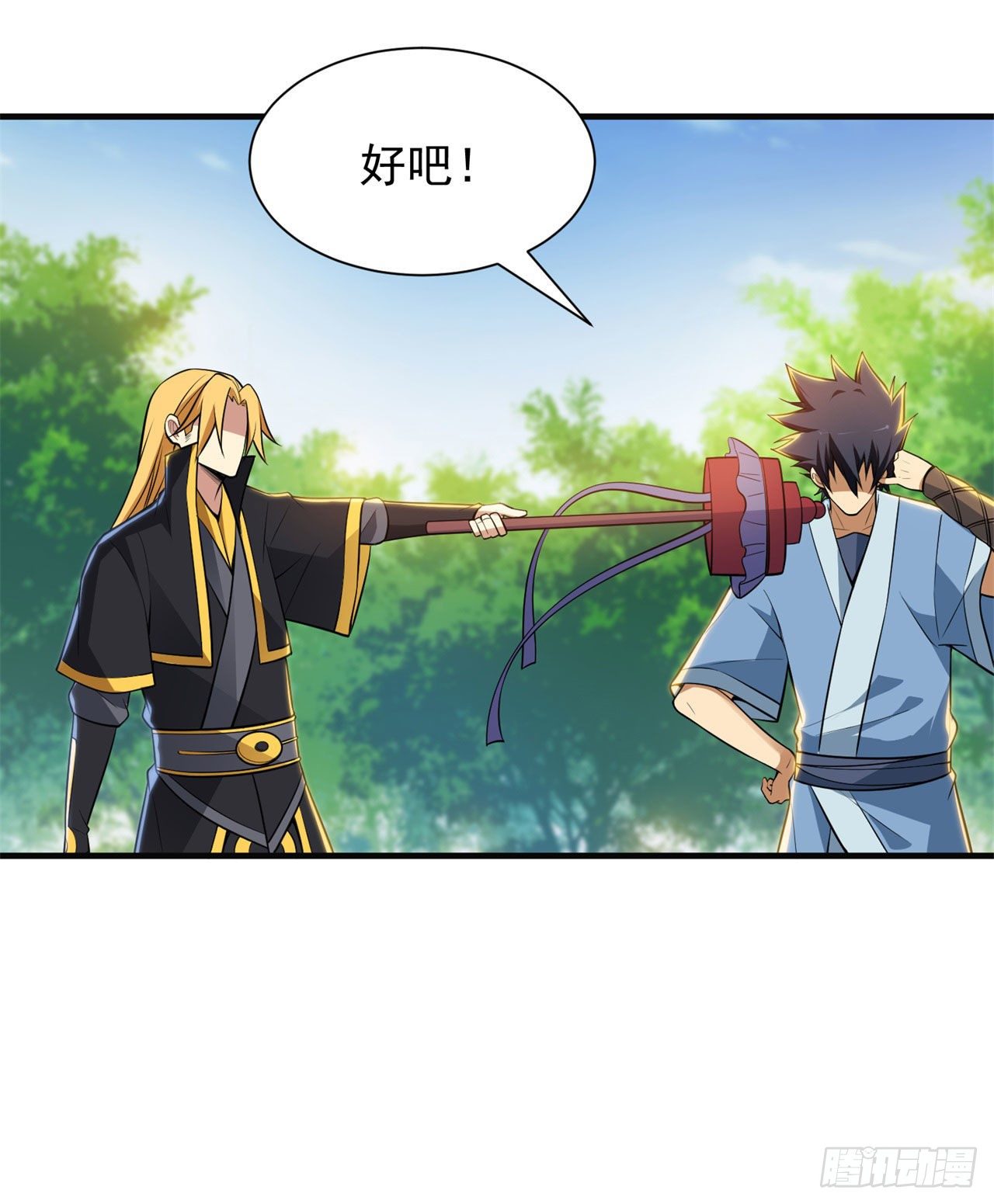 25回-完美结局达成(1/2)-第21话