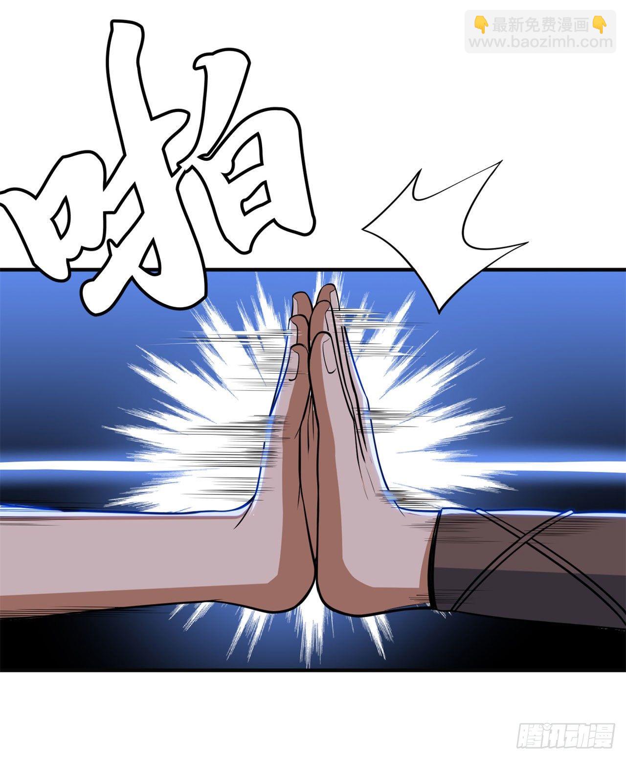 25回-完美结局达成(1/2)-第21话