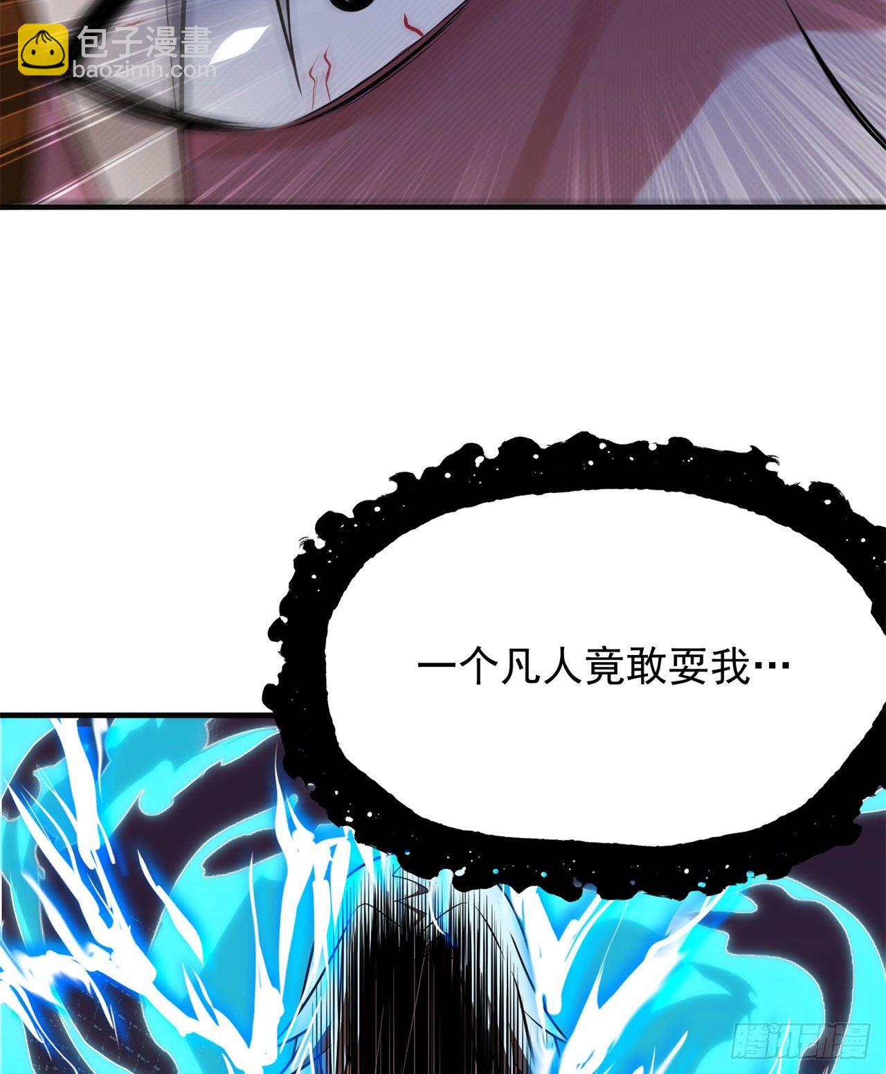 25回-完美结局达成(1/2)-第21话