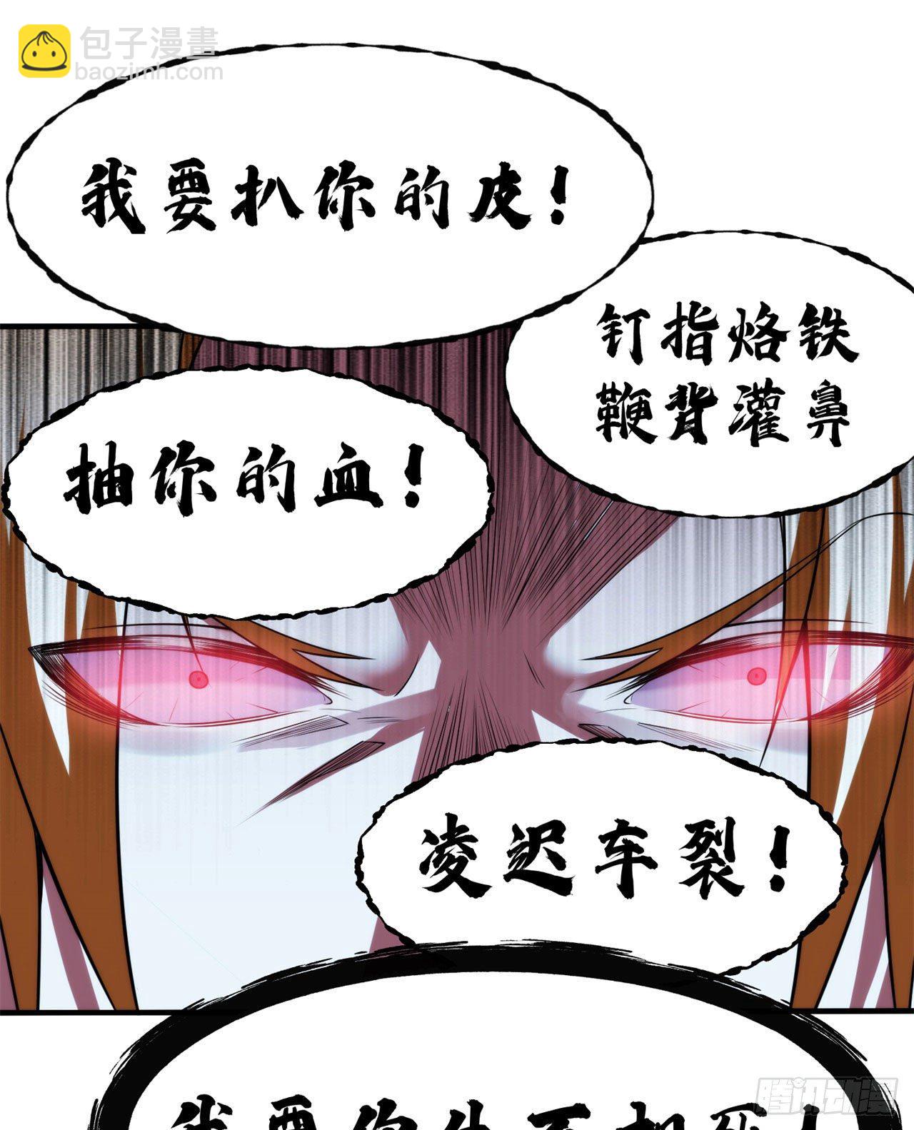 25回-完美结局达成(1/2)-第21话