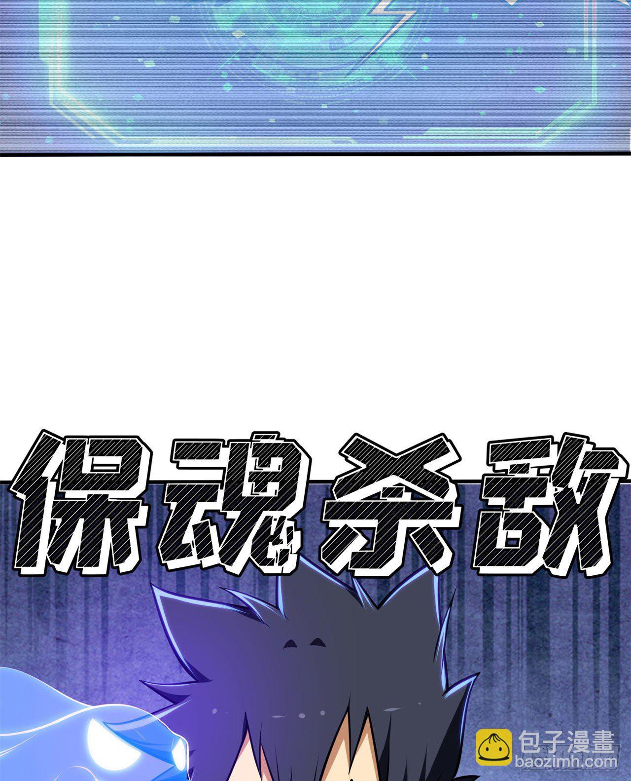 25回-完美结局达成(1/2)-第21话