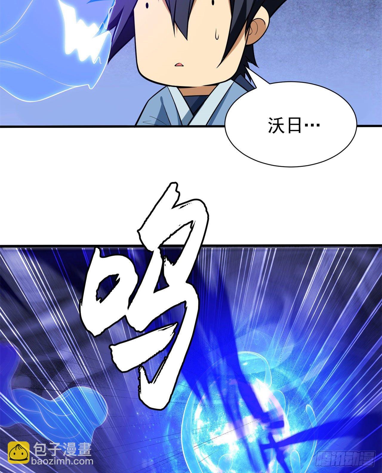 25回-完美结局达成(1/2)-第21话