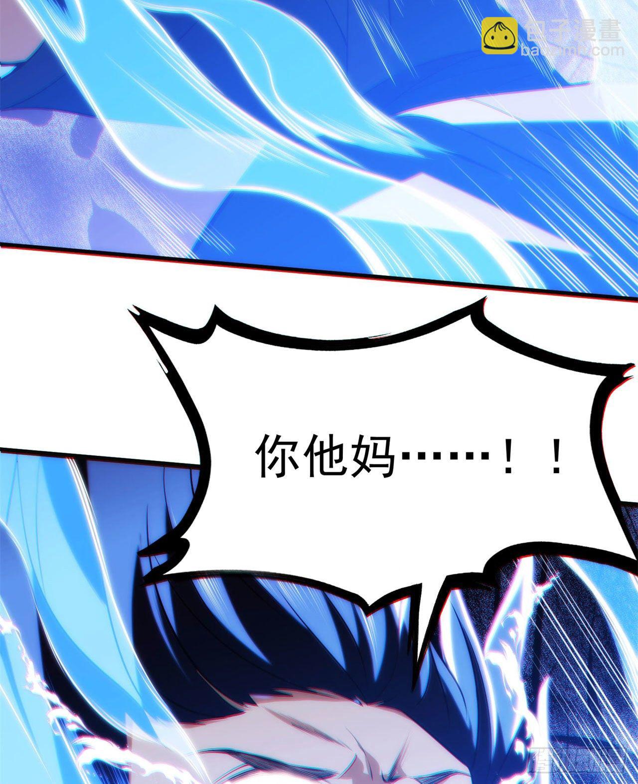 25回-完美结局达成(1/2)-第21话