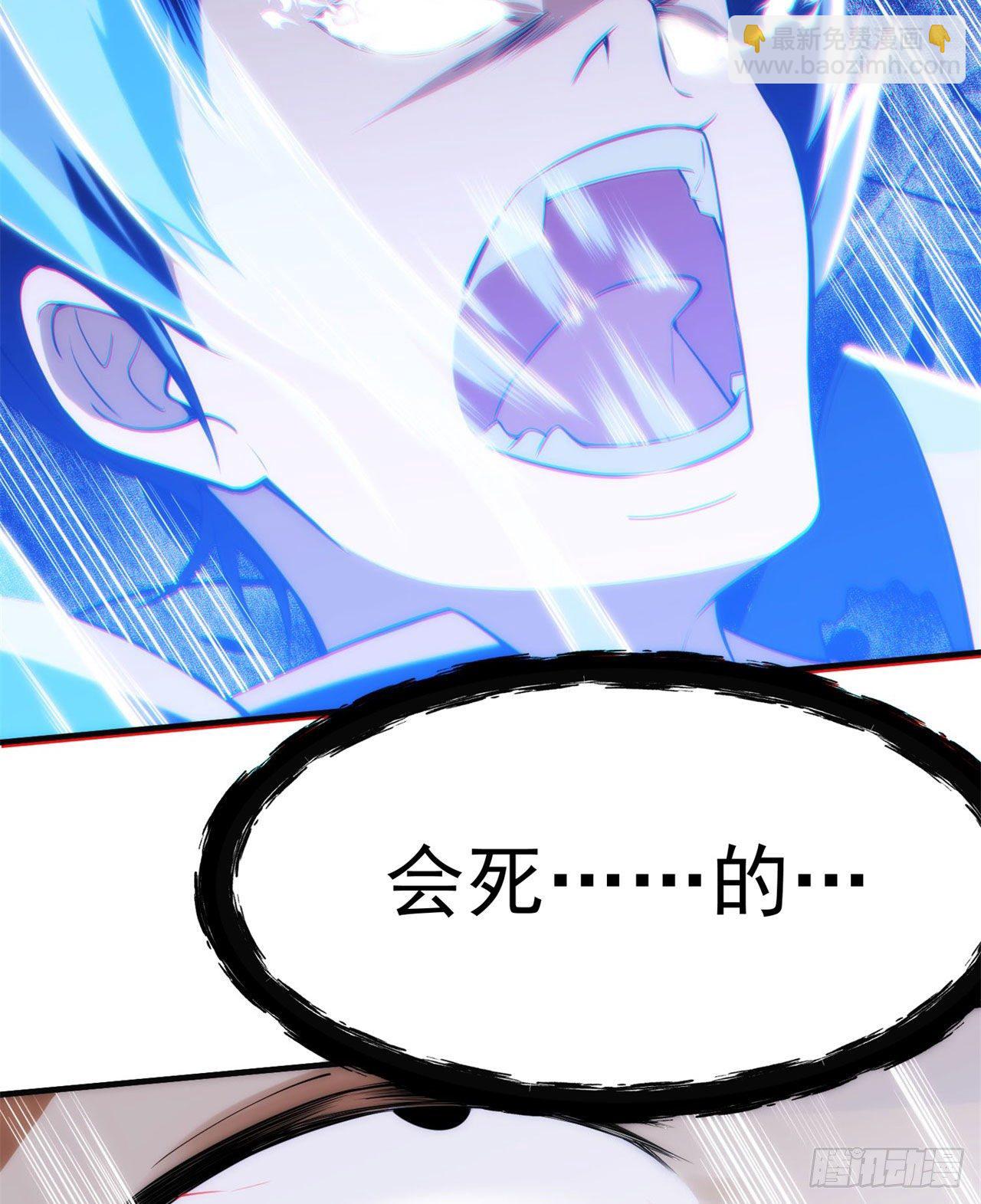 25回-完美结局达成(1/2)-第21话