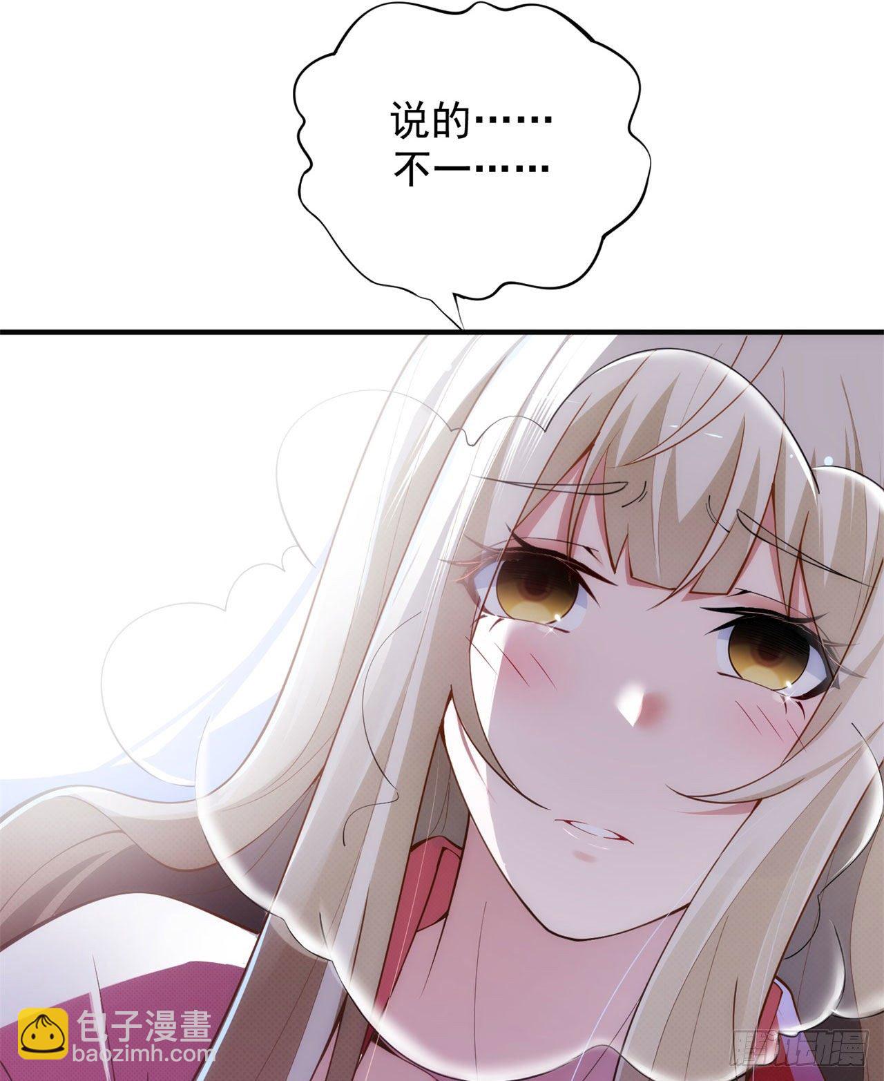 25回-完美结局达成(1/2)-第21话