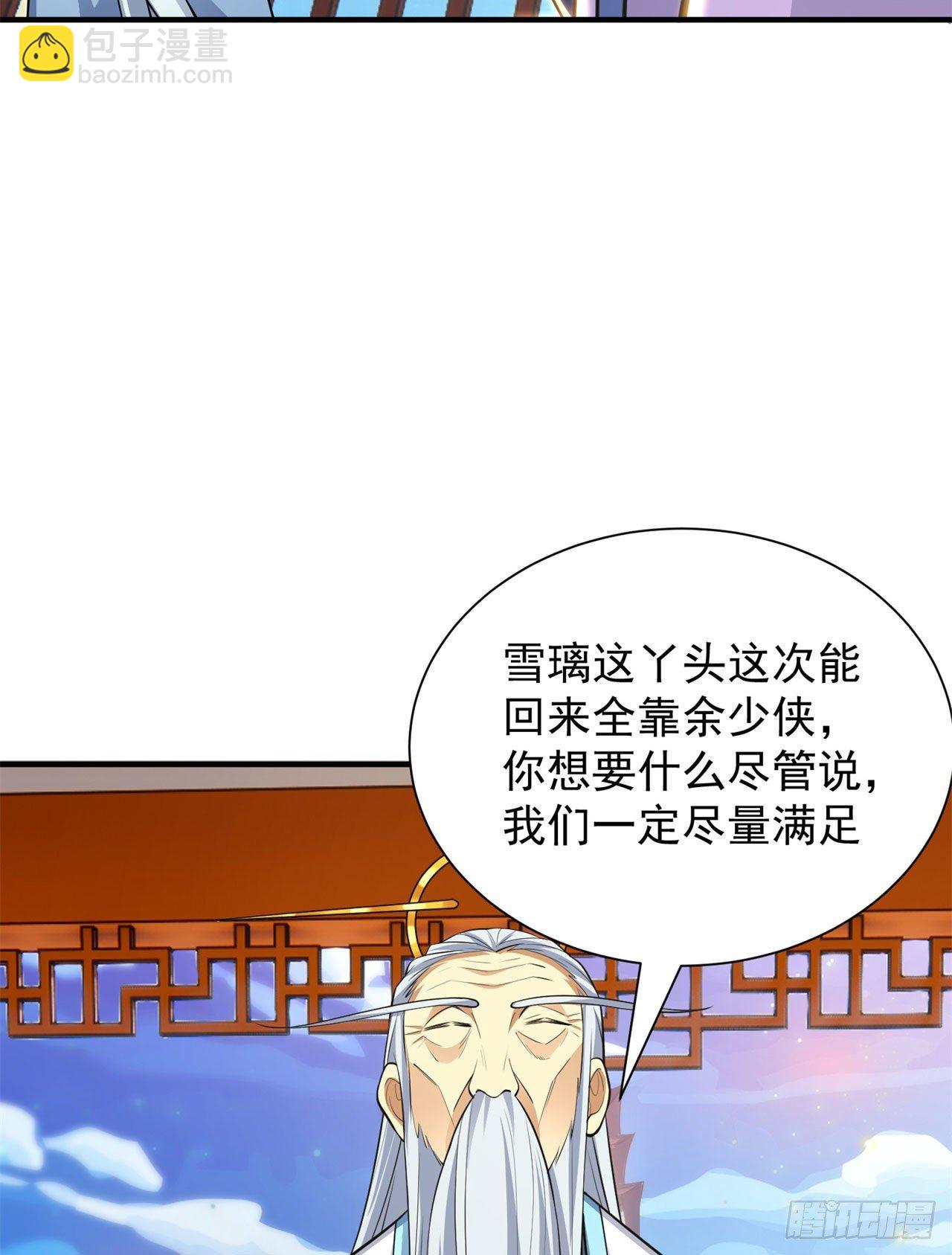 27回-他可能是个天才(1/2)-第23话