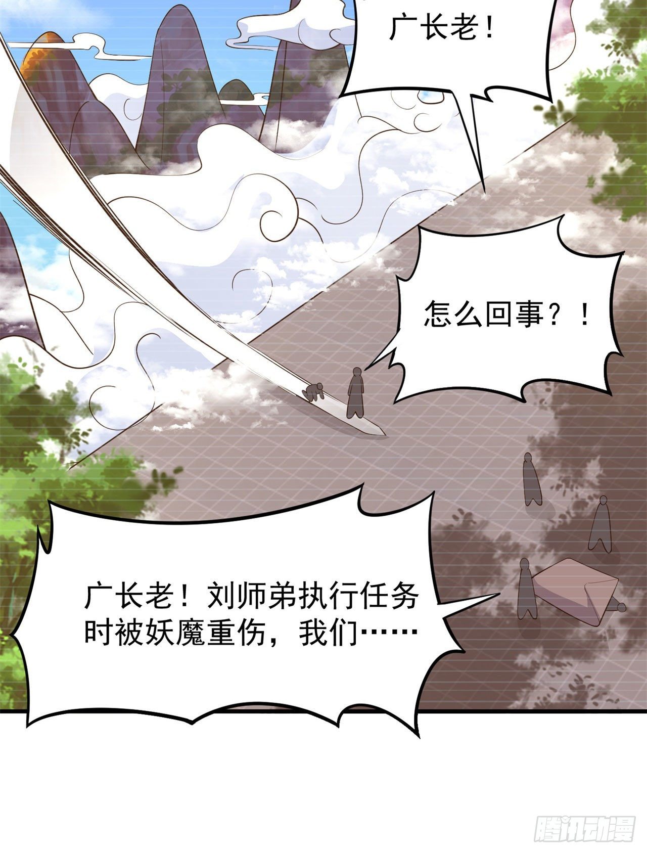 27回-他可能是个天才(1/2)-第23话