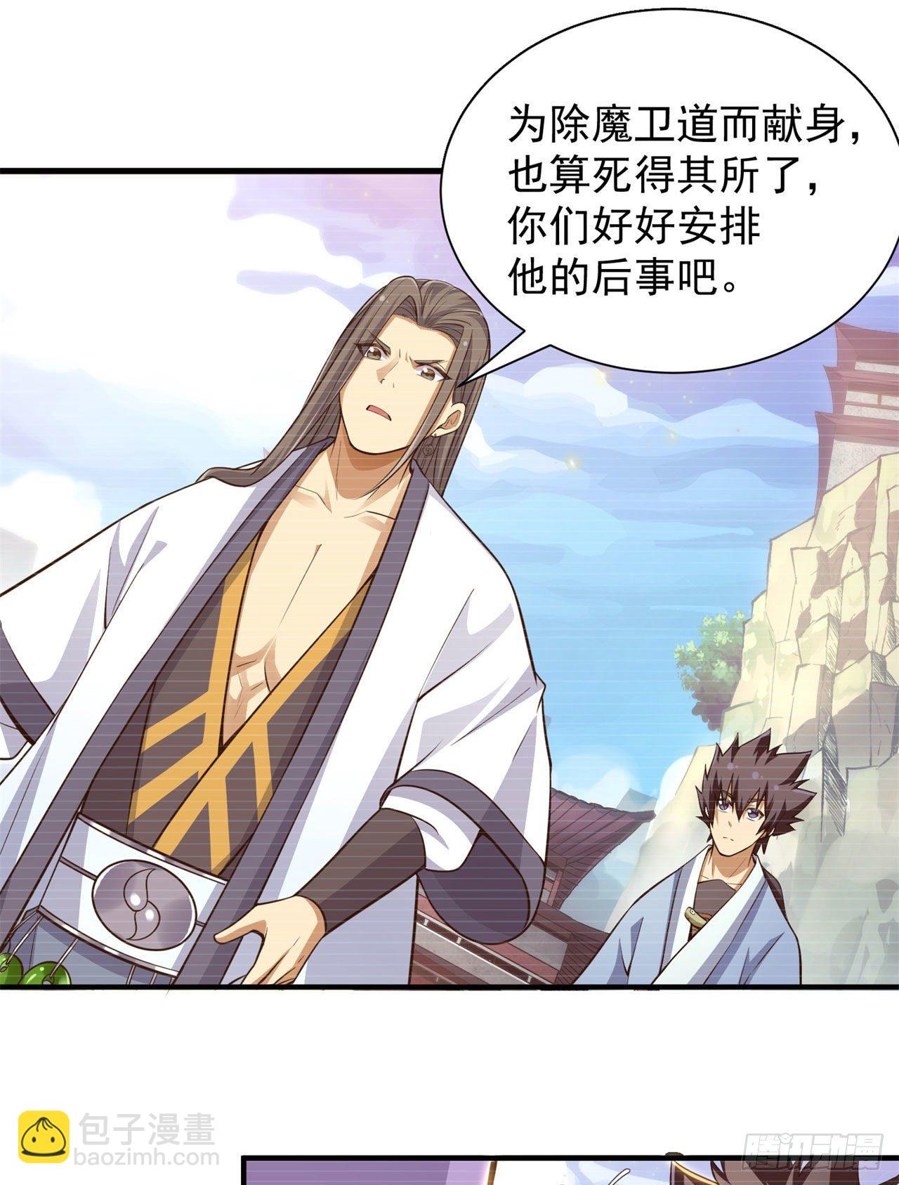 27回-他可能是个天才(1/2)-第23话