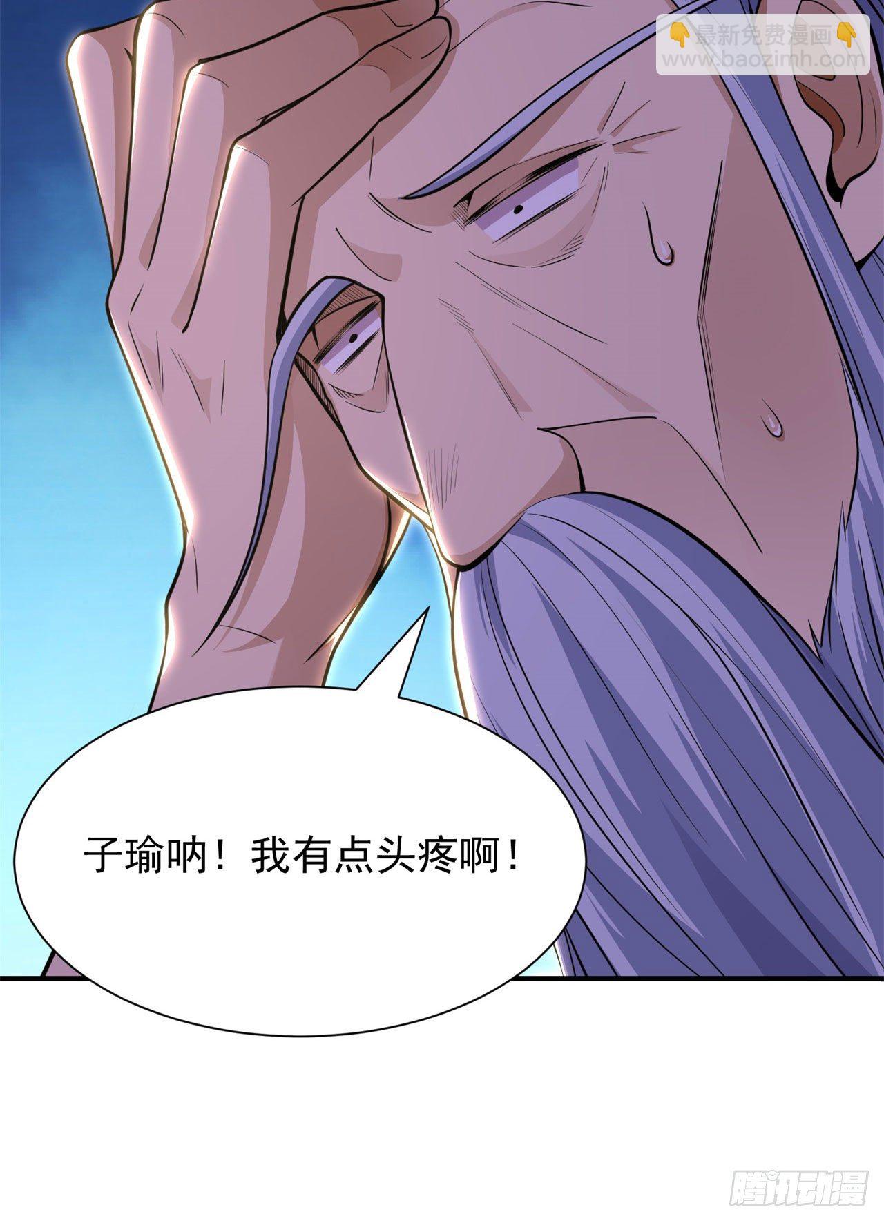 27回-他可能是个天才(1/2)-第23话