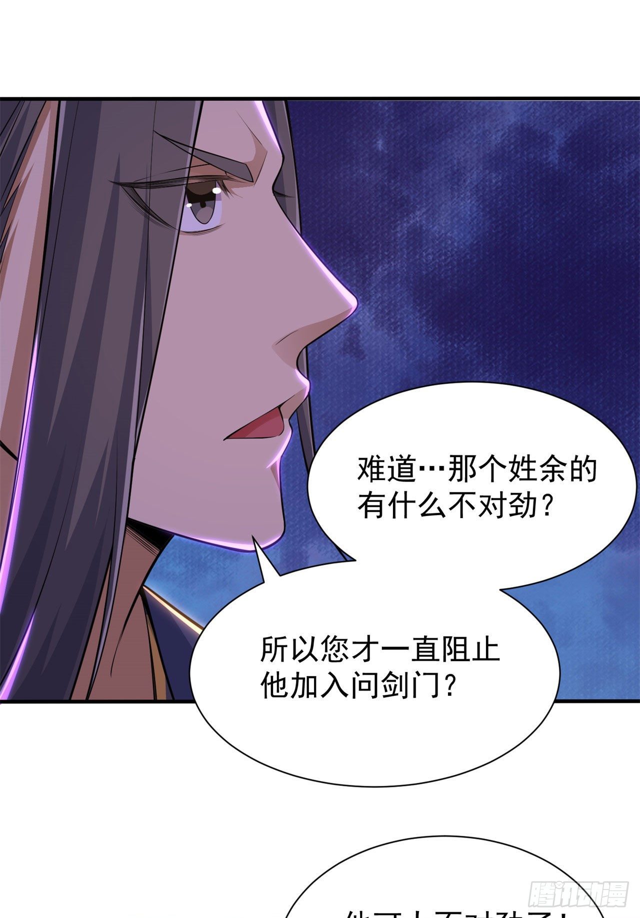 27回-他可能是个天才(1/2)-第23话