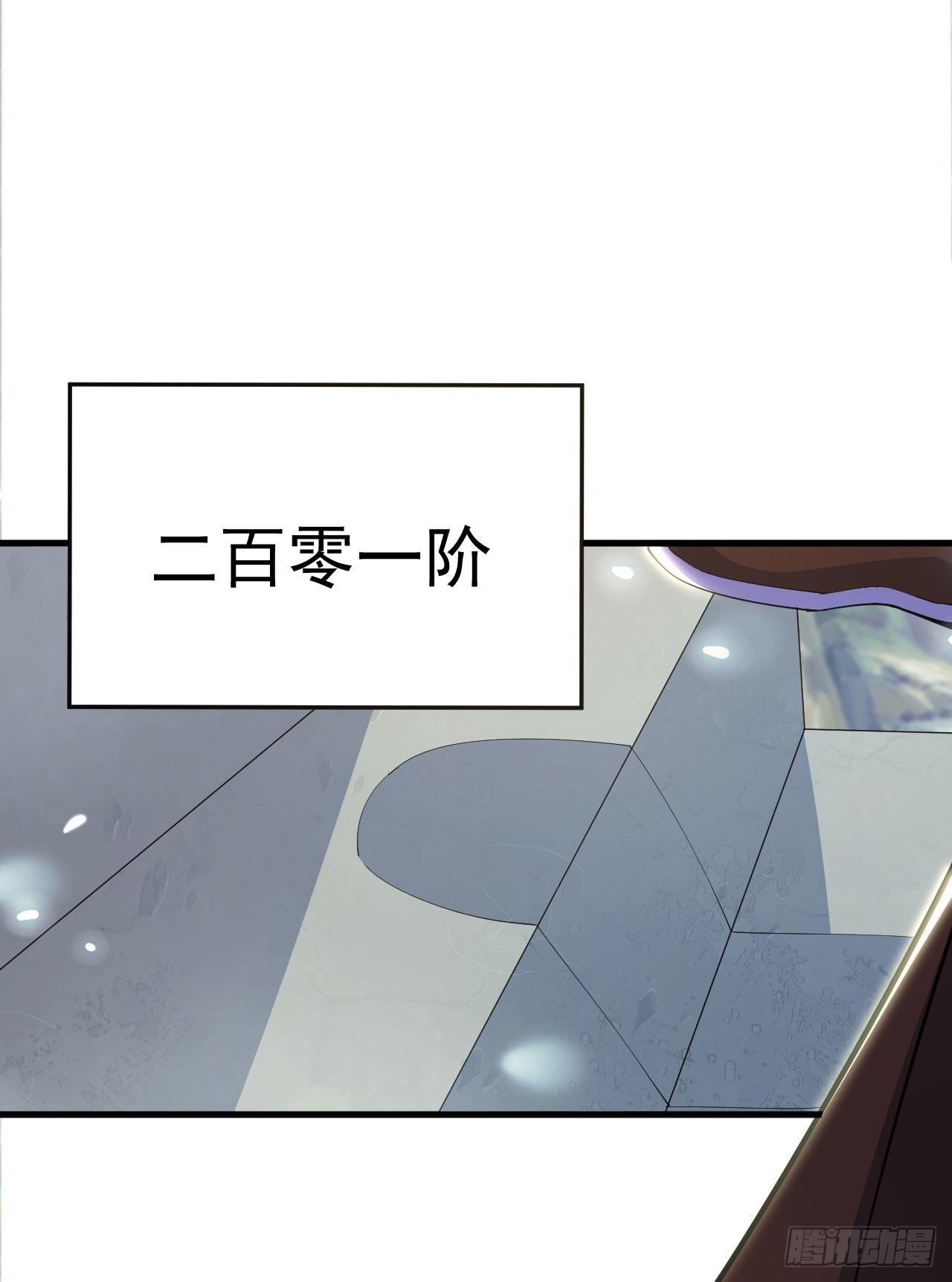 29回-失心疯(1/2)-第25话