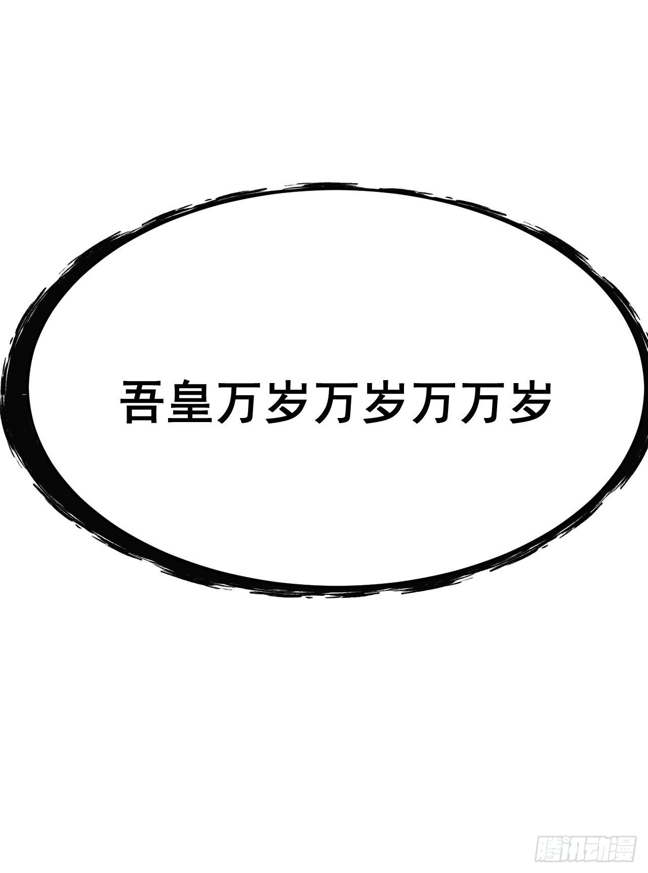 29回-失心疯(1/2)-第25话