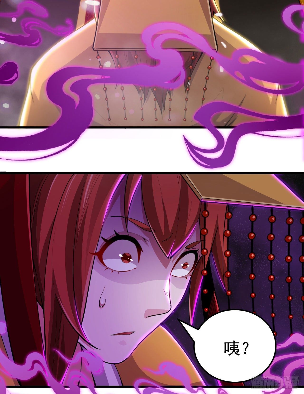 29回-失心疯(1/2)-第25话