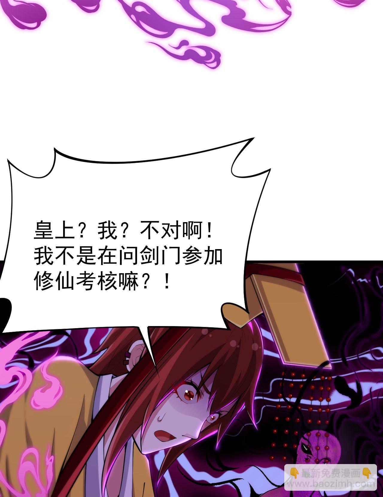 29回-失心疯(1/2)-第25话