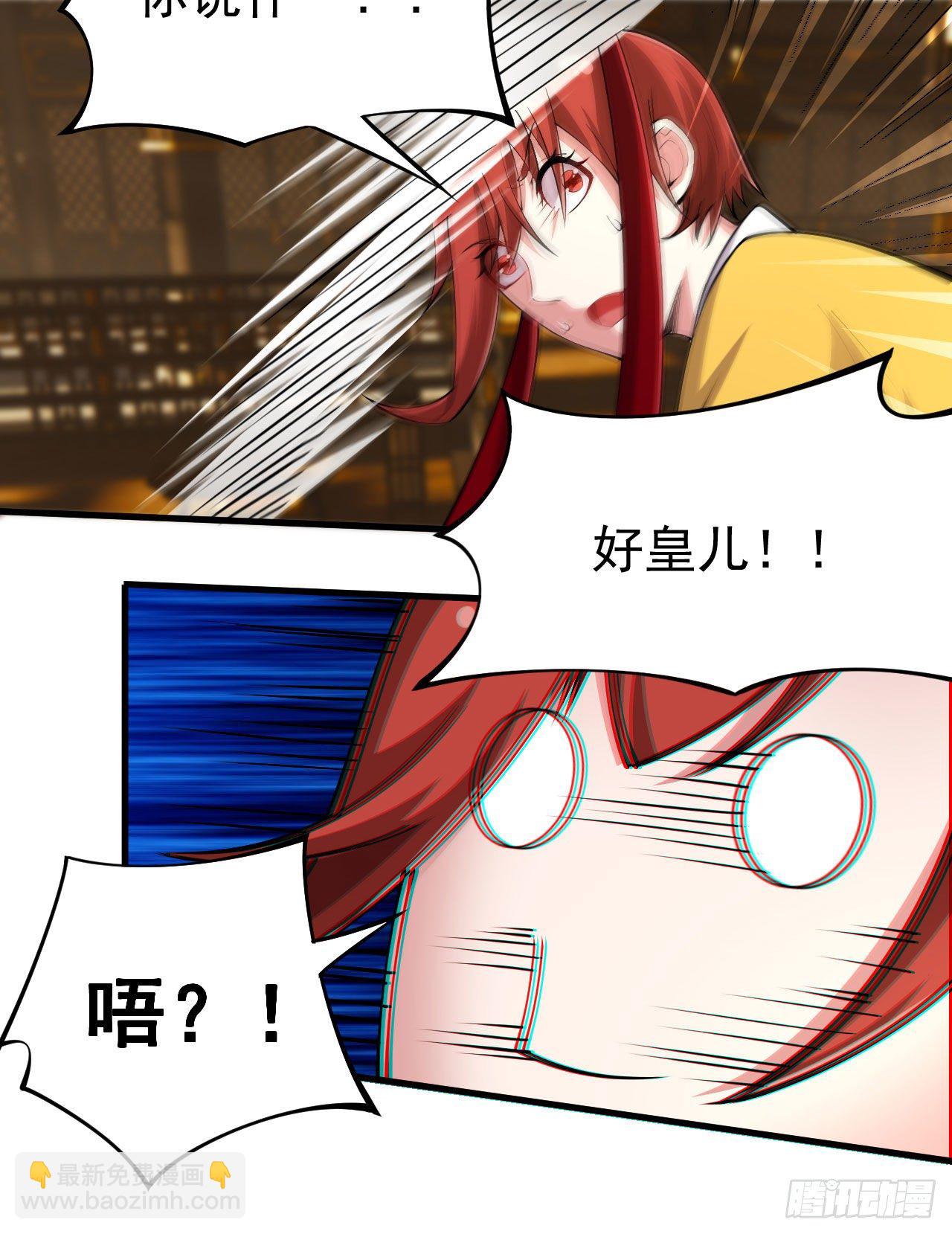 29回-失心疯(1/2)-第25话