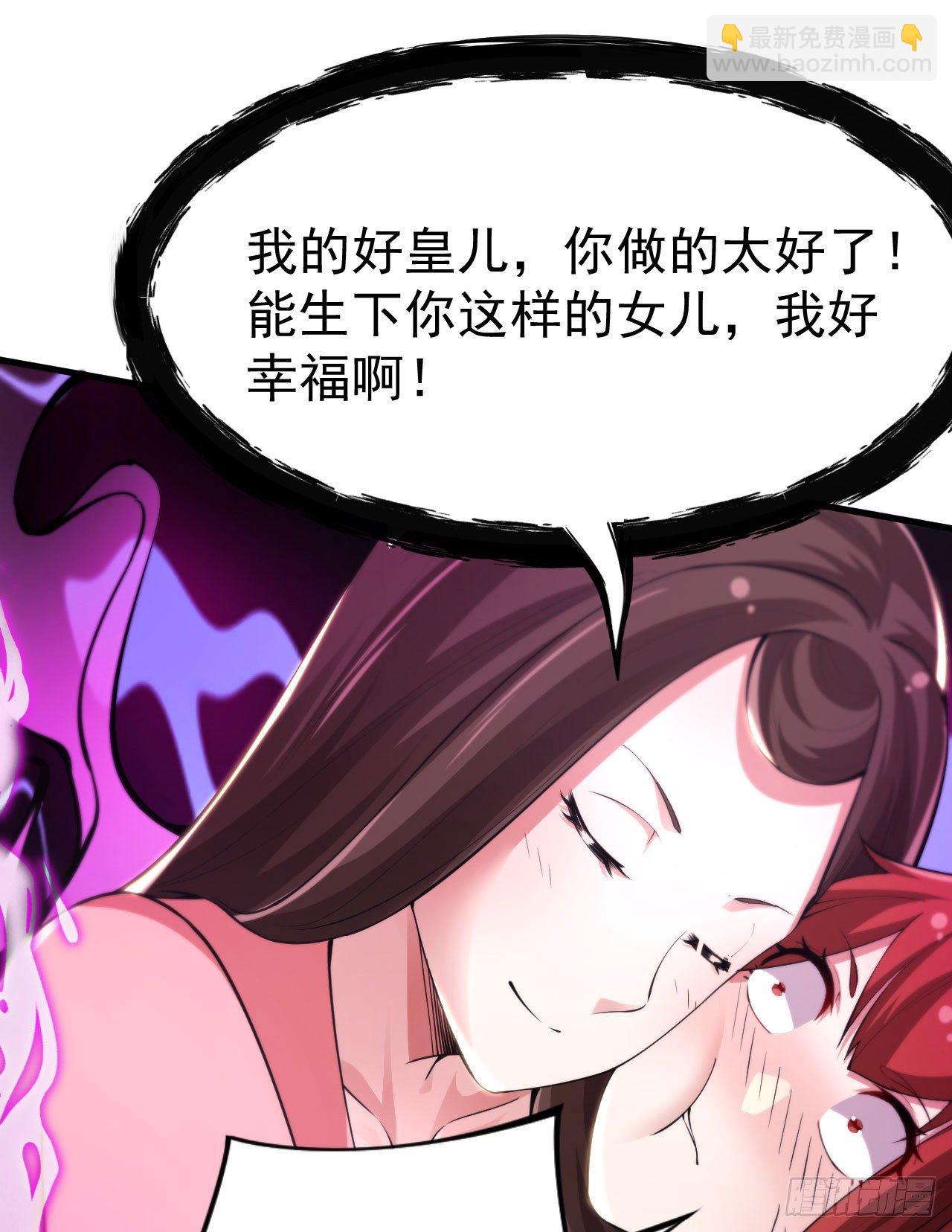 29回-失心疯(1/2)-第25话