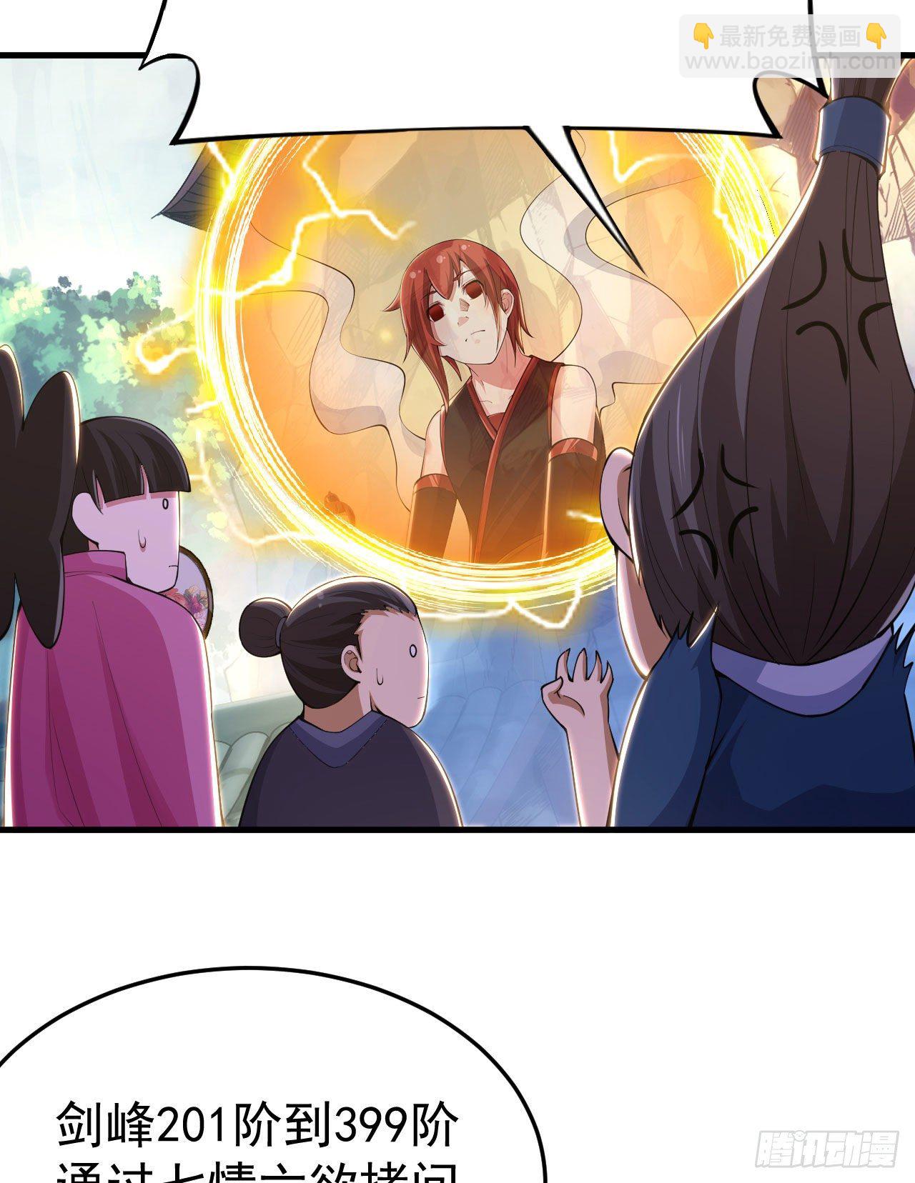 29回-失心疯(1/2)-第25话