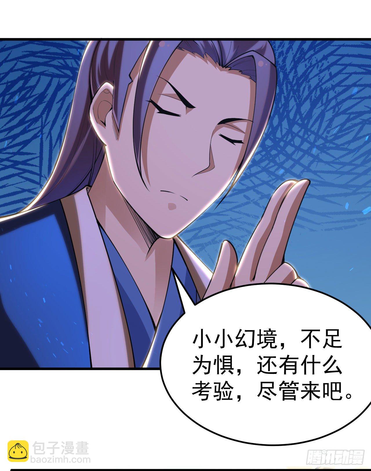 29回-失心疯(1/2)-第25话