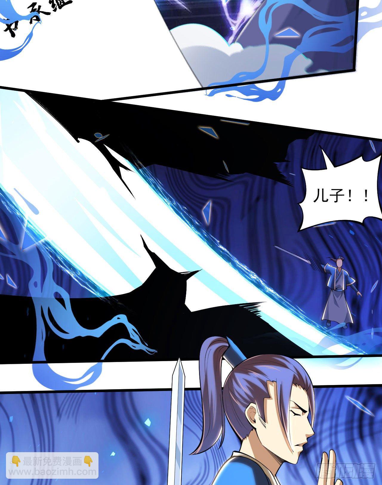 29回-失心疯(1/2)-第25话