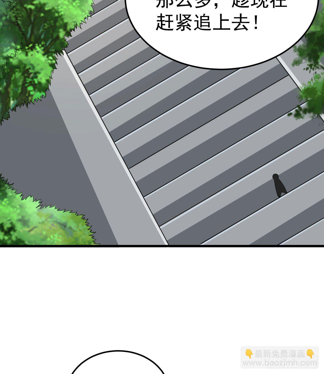 29回-失心疯(1/2)-第25话