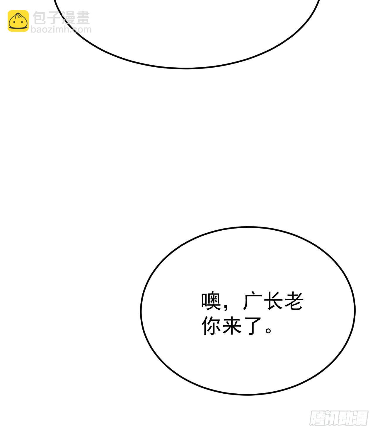 29回-失心疯(1/2)-第25话