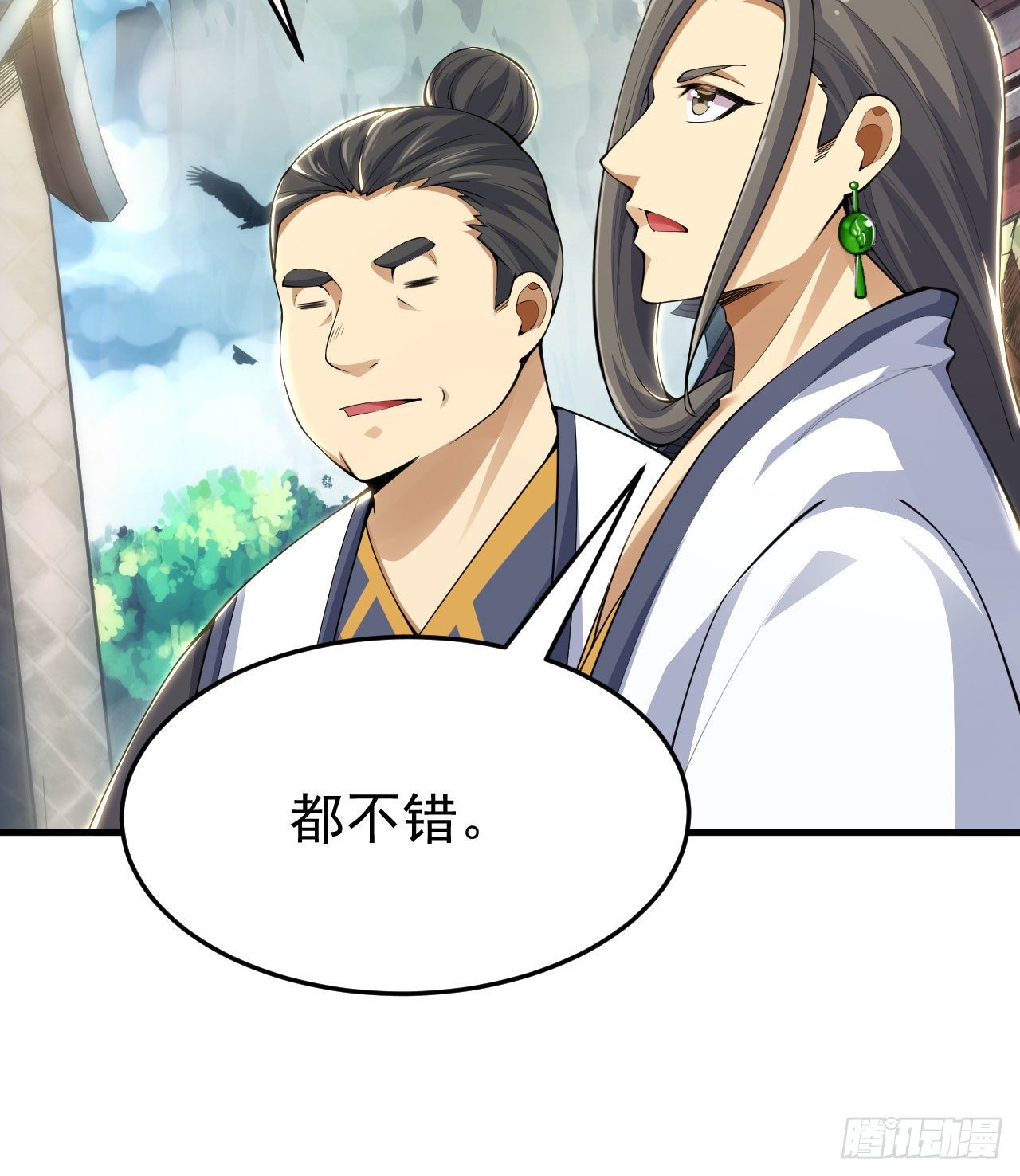 29回-失心疯(1/2)-第25话