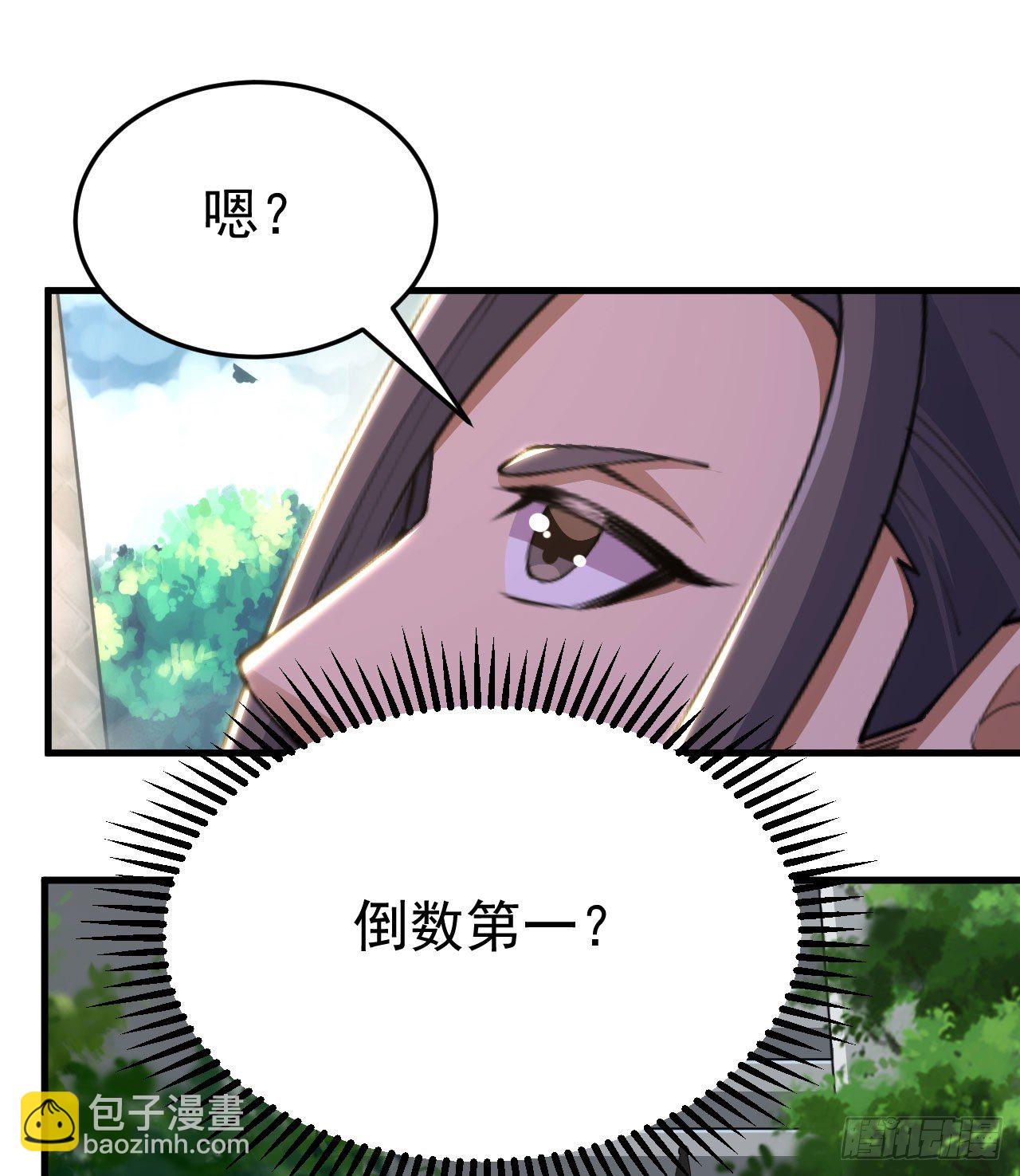 29回-失心疯(1/2)-第25话