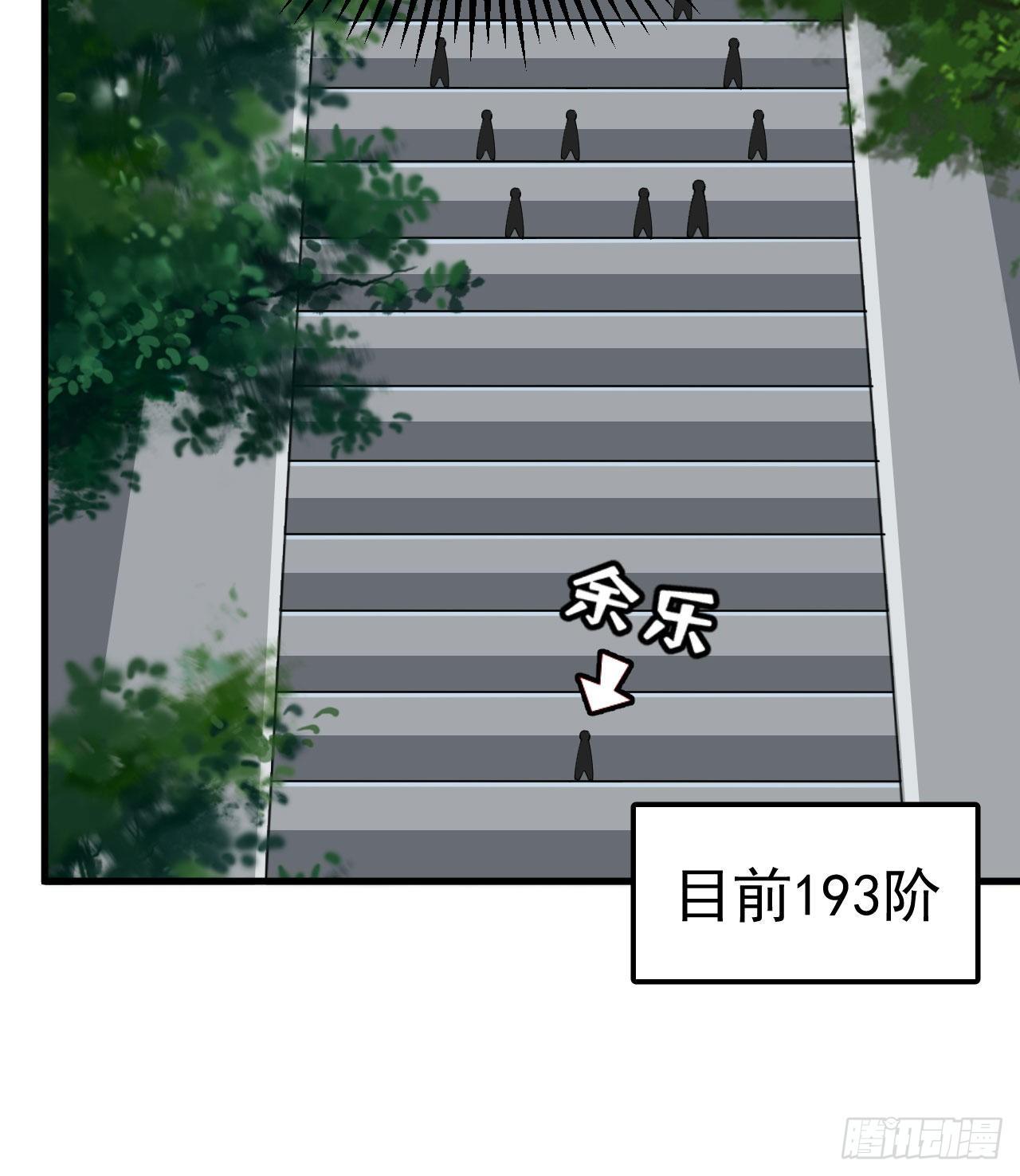 29回-失心疯(1/2)-第25话