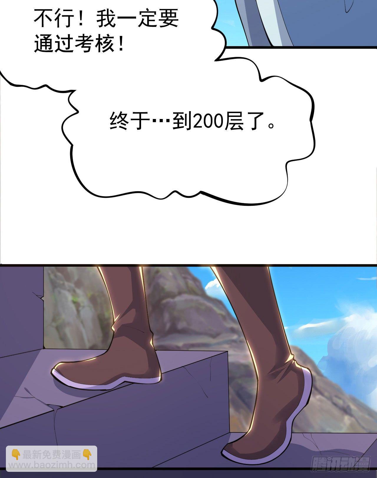 29回-失心疯(1/2)-第25话