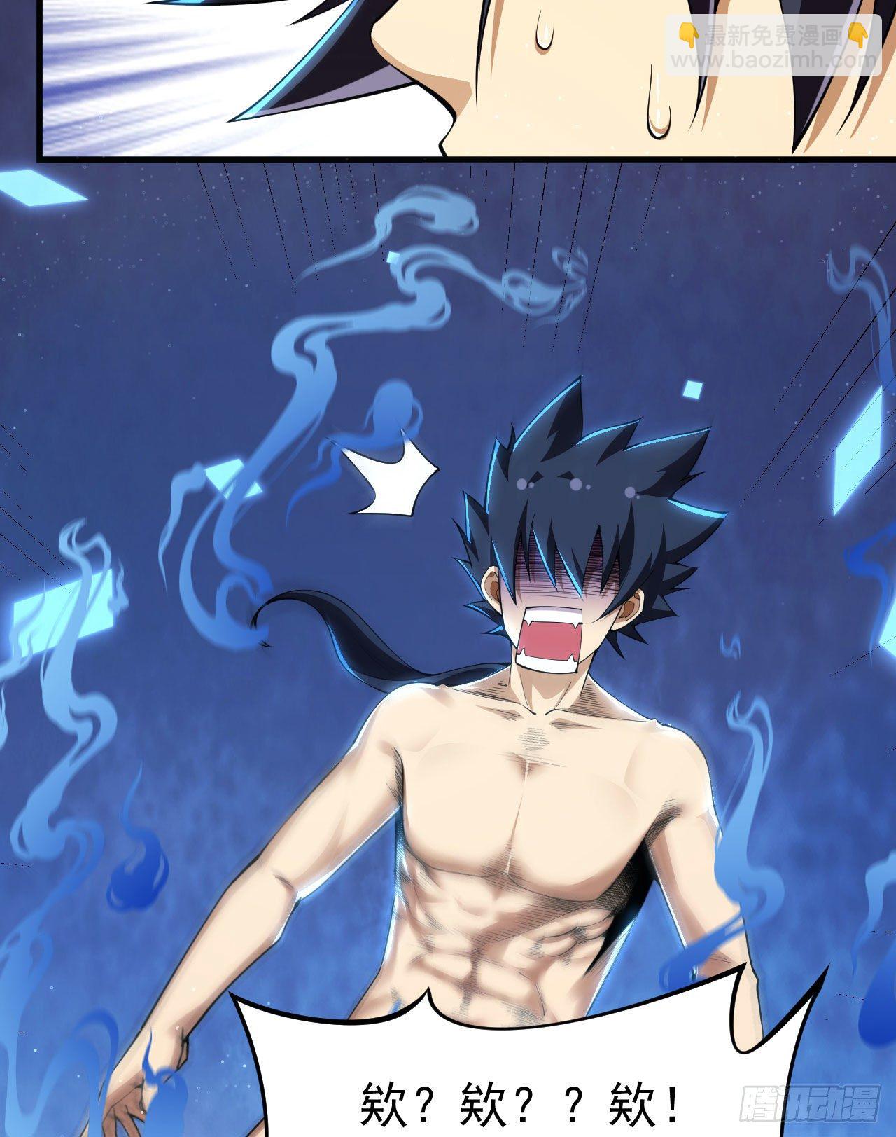 29回-失心疯(1/2)-第25话